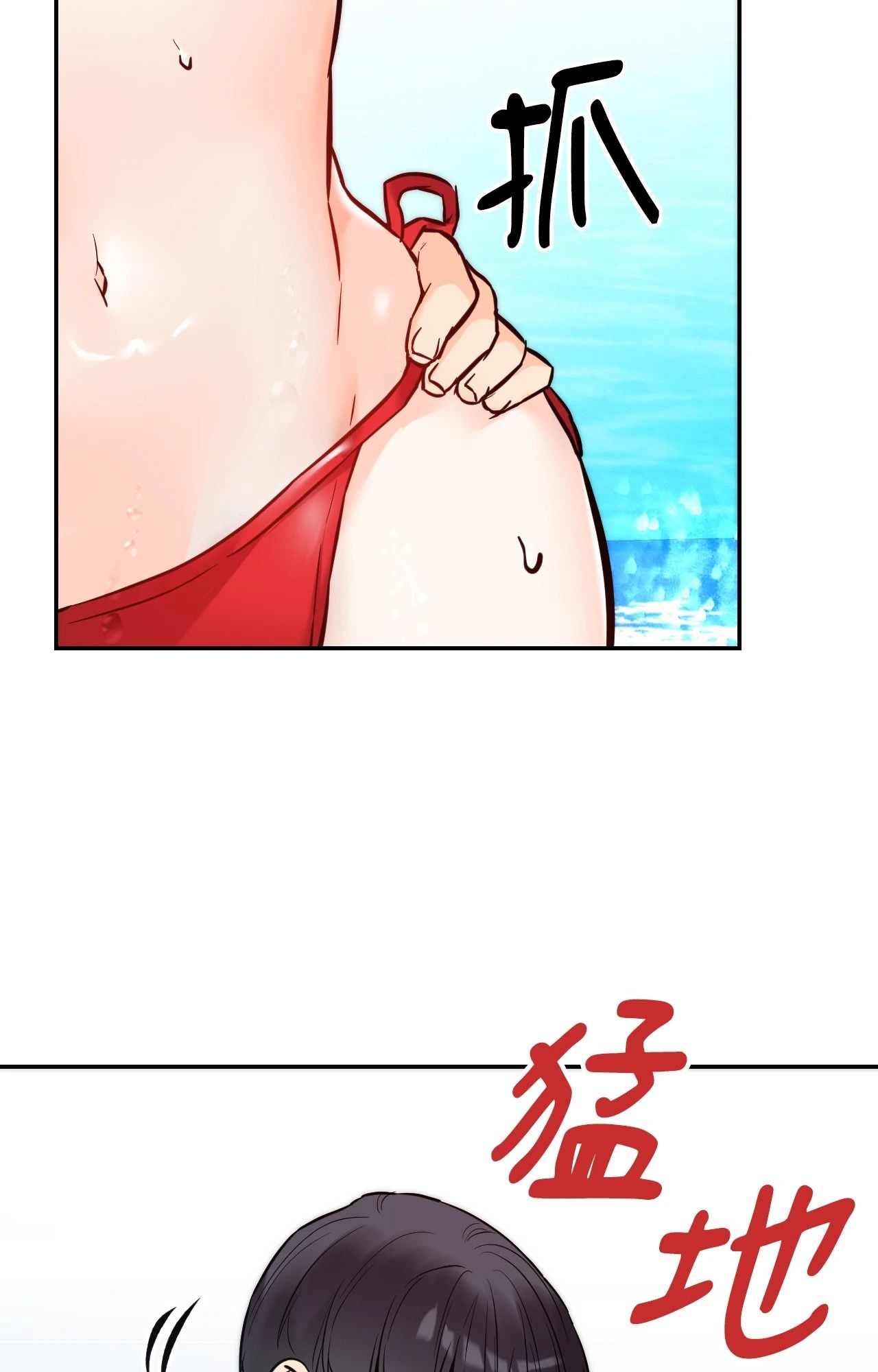 她才不是我姊姊2第3話