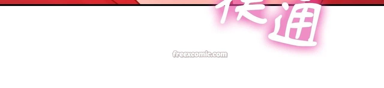 她才不是我姊姊2第3話