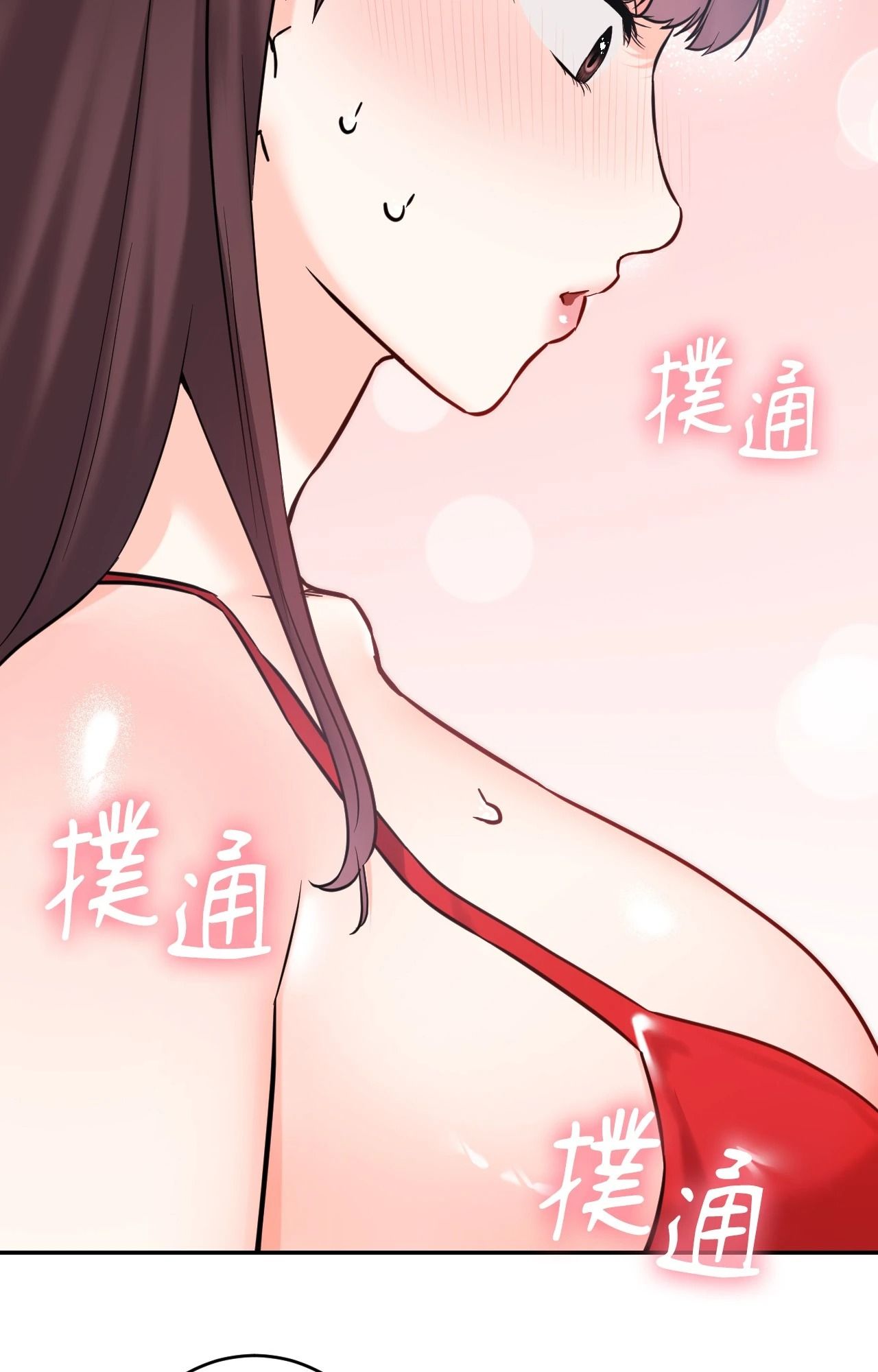 她才不是我姊姊2第3話