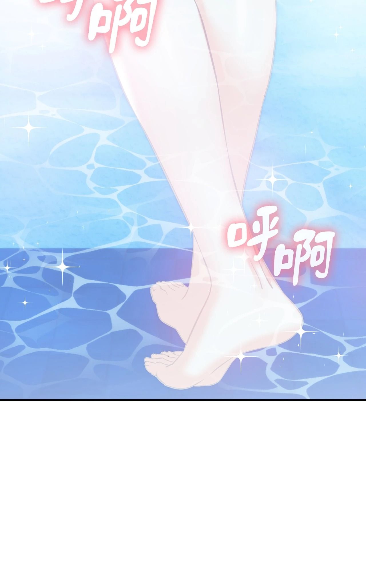 她才不是我姊姊2第3話