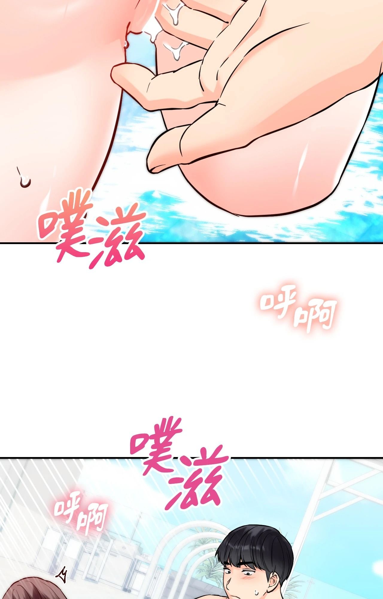 她才不是我姊姊2第4話