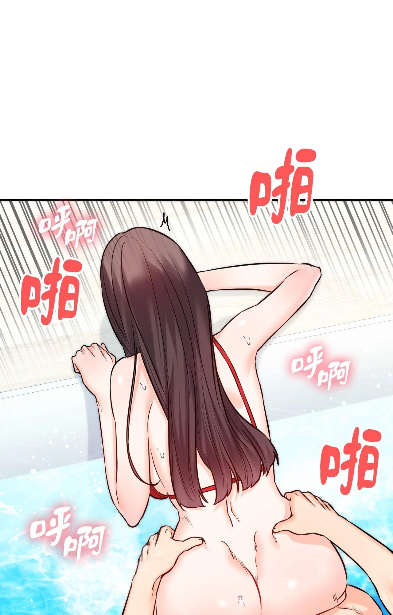 她才不是我姊姊2第4話