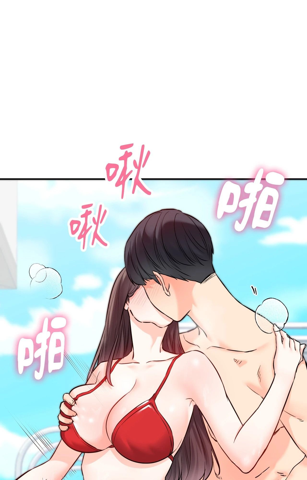 她才不是我姊姊2第4話