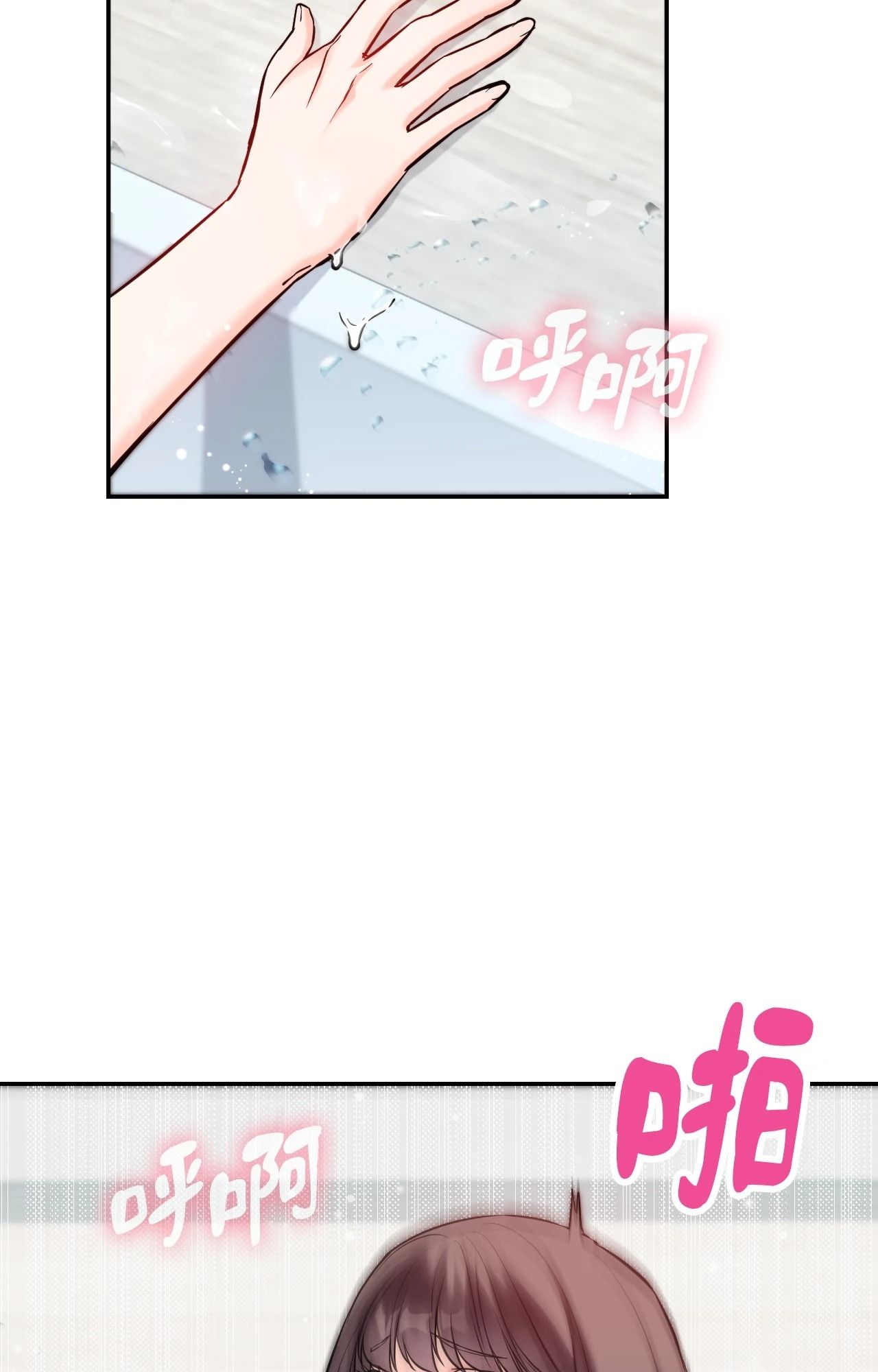 她才不是我姊姊2第4話