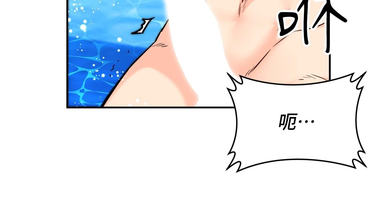 她才不是我姊姊2第4話