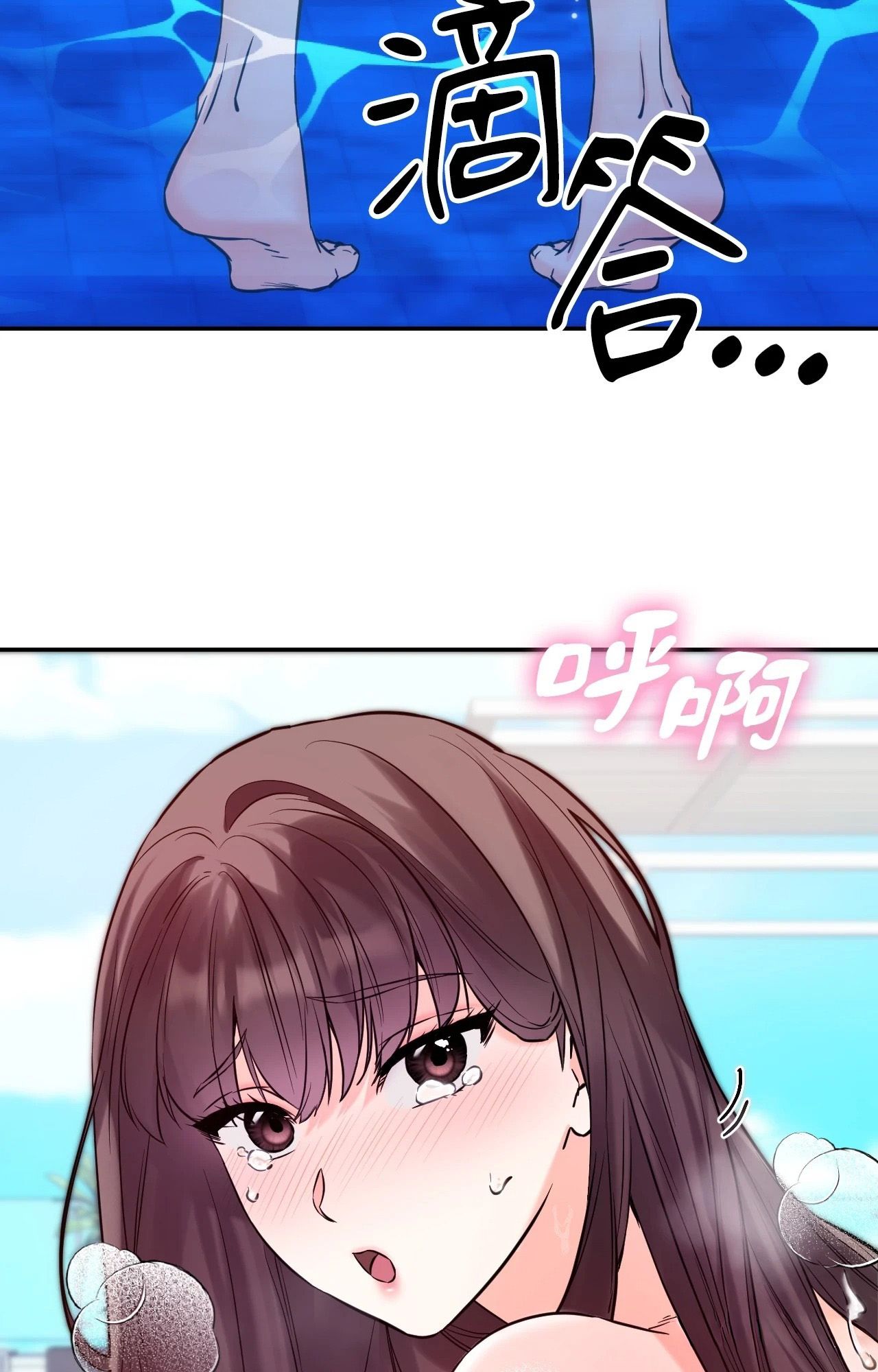 她才不是我姊姊2第4話