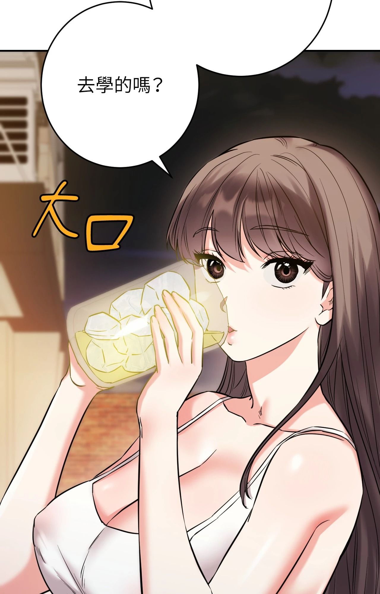 她才不是我姊姊2第4話