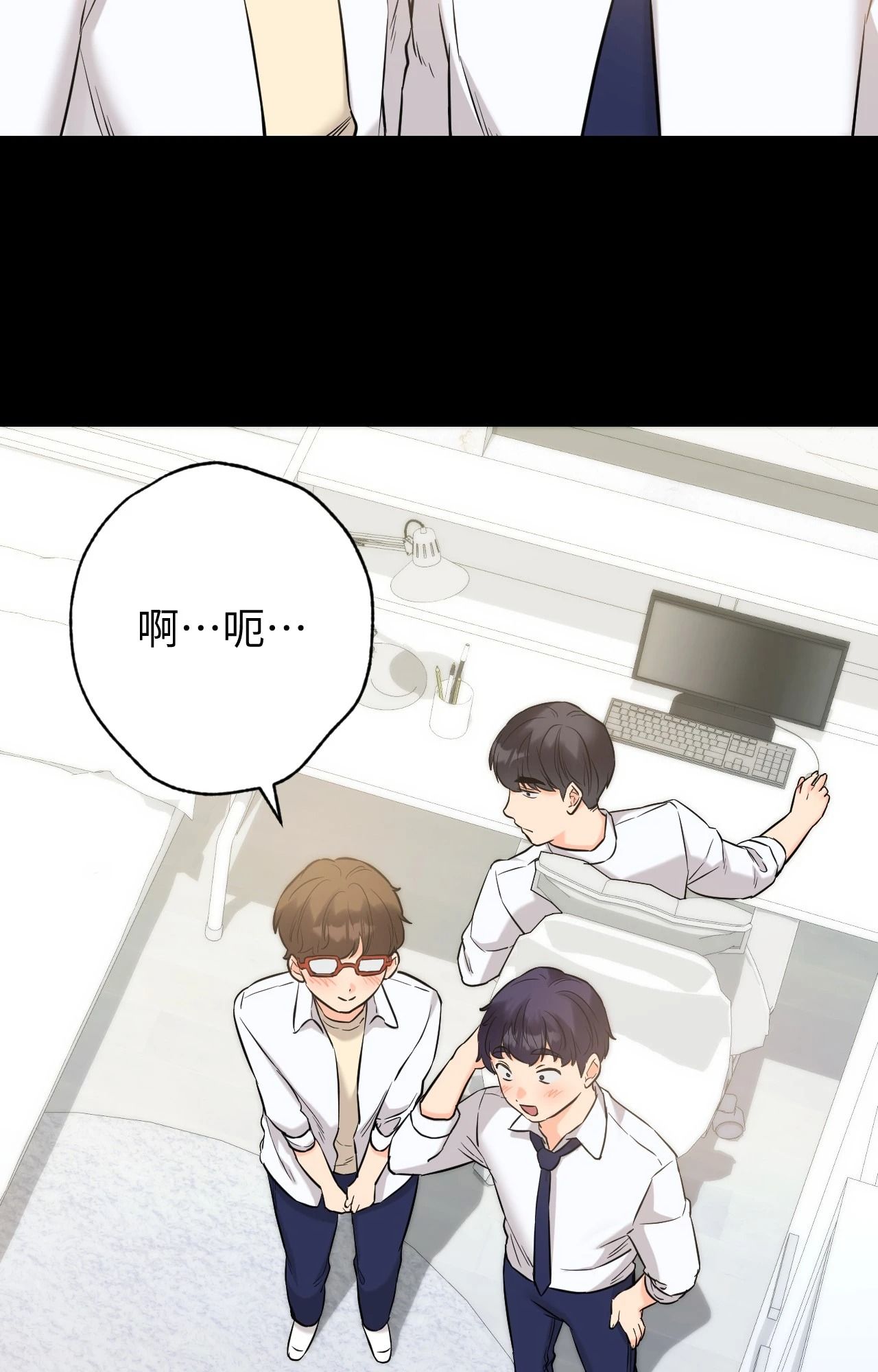 她才不是我姊姊2第4話