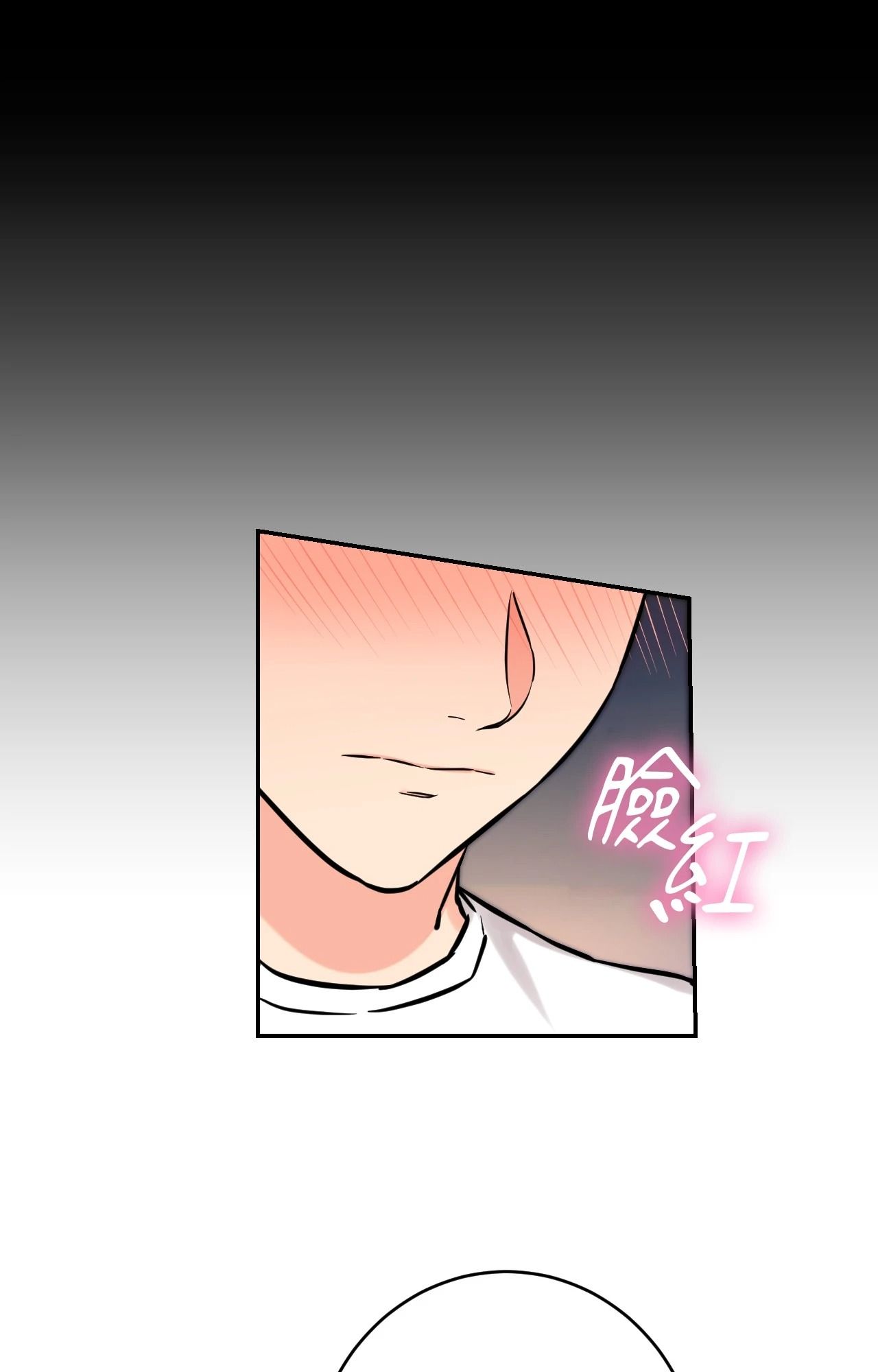 她才不是我姊姊2第4話