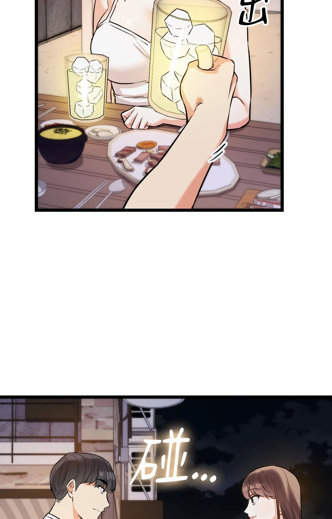 她才不是我姊姊2第5話