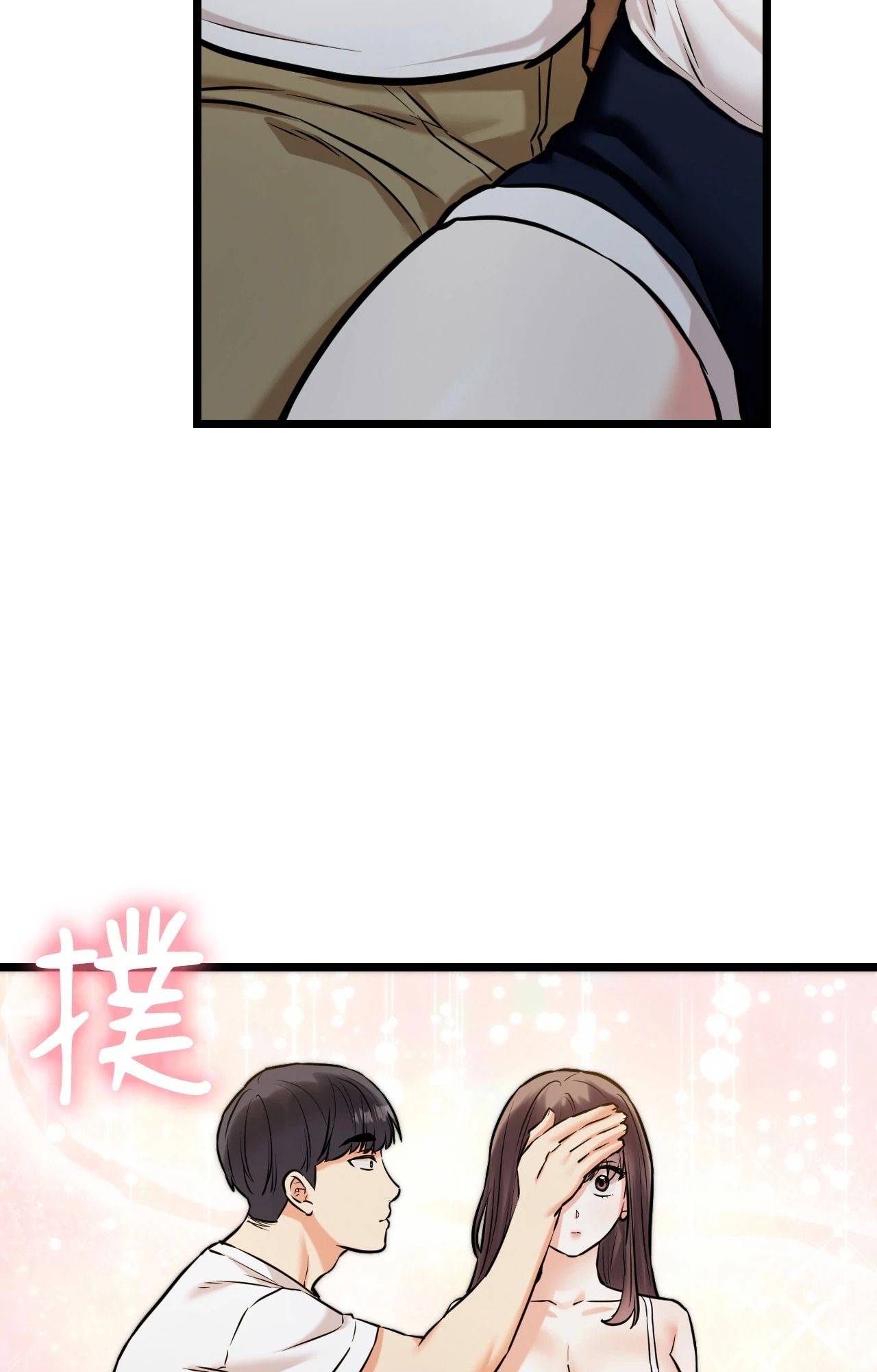 她才不是我姊姊2第5話