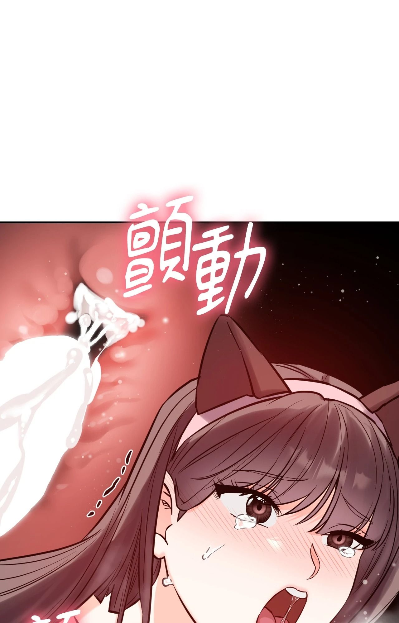 她才不是我姊姊2第6話