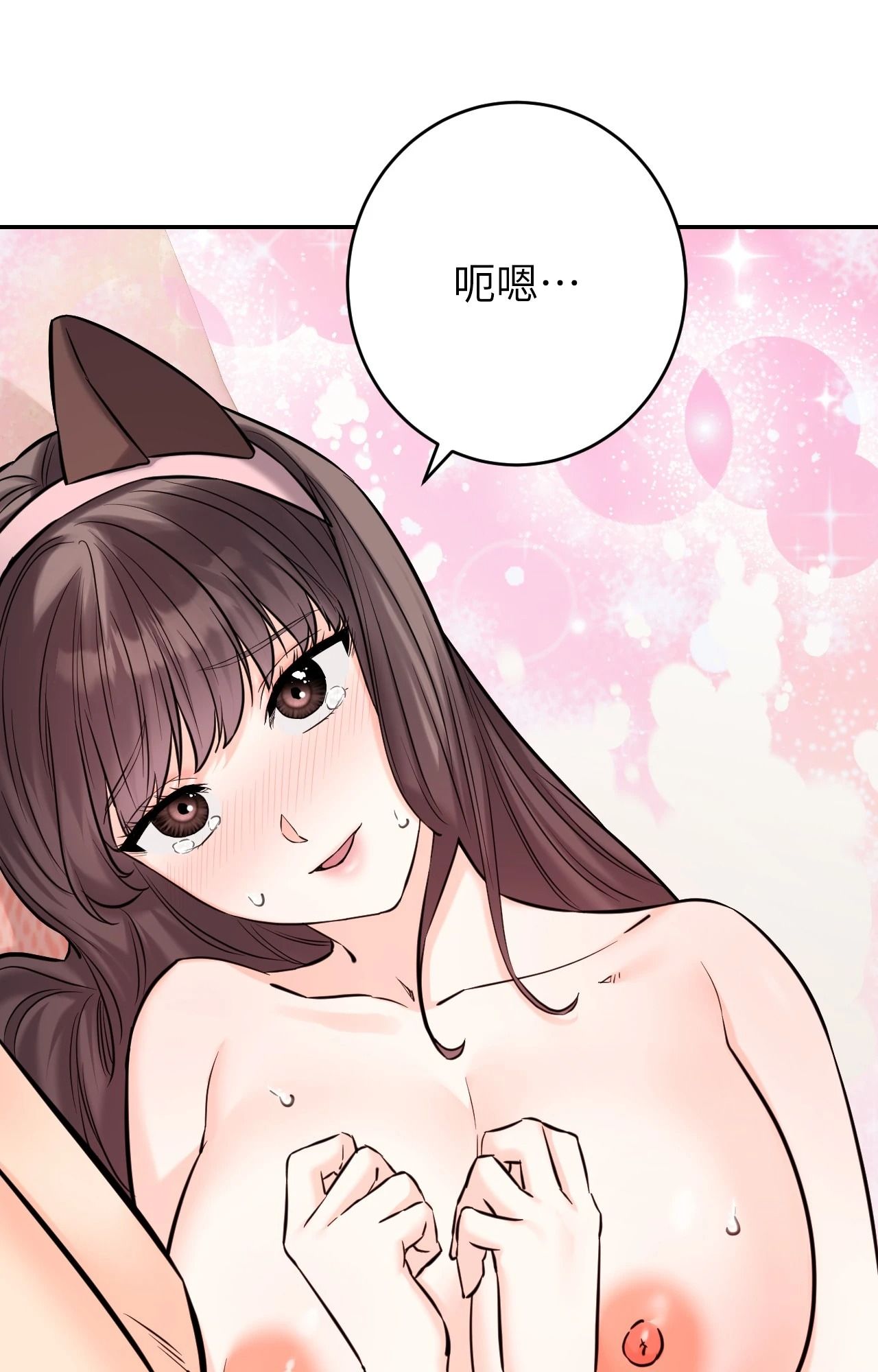 她才不是我姊姊2第6話