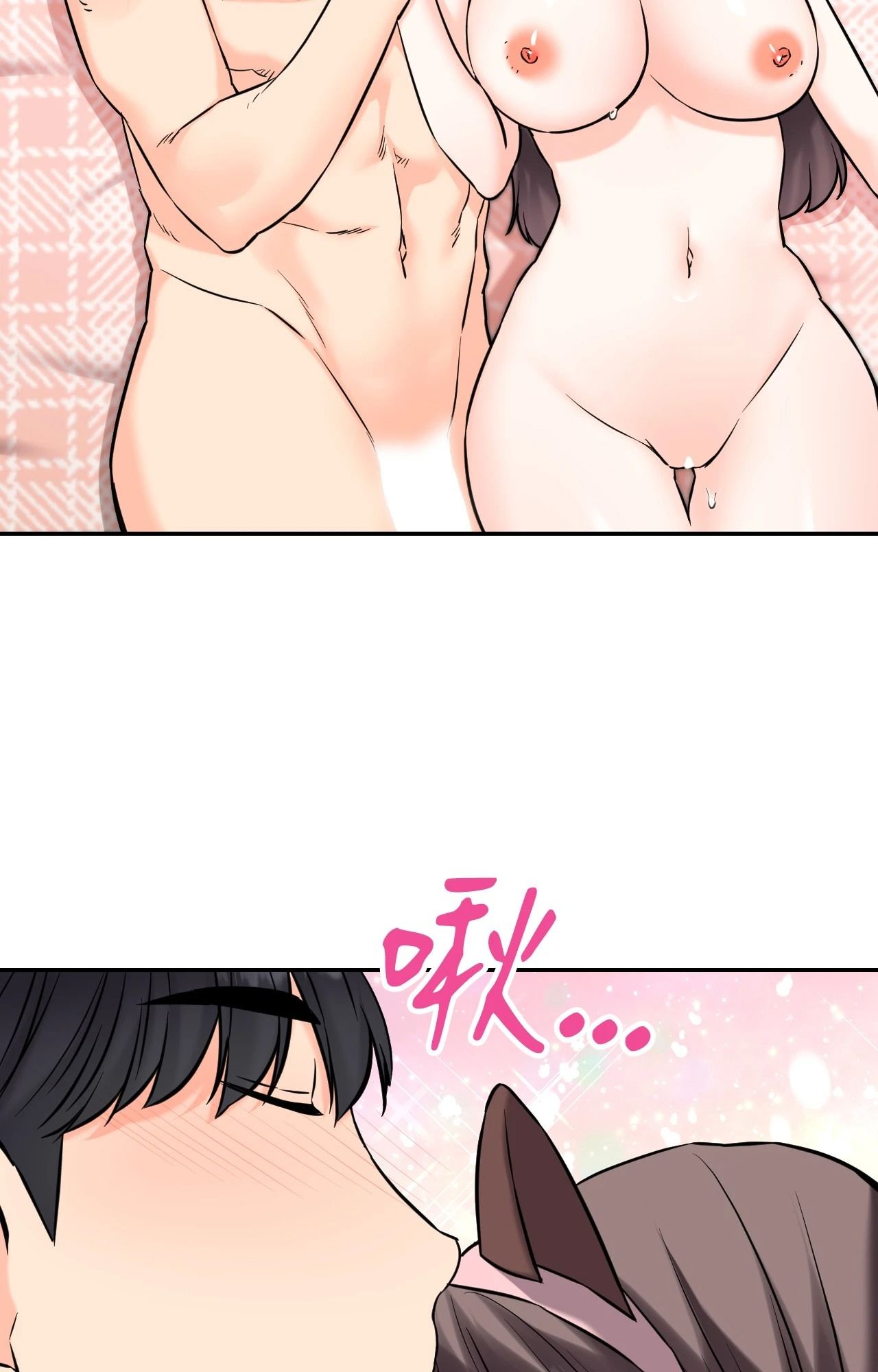 她才不是我姊姊2第6話