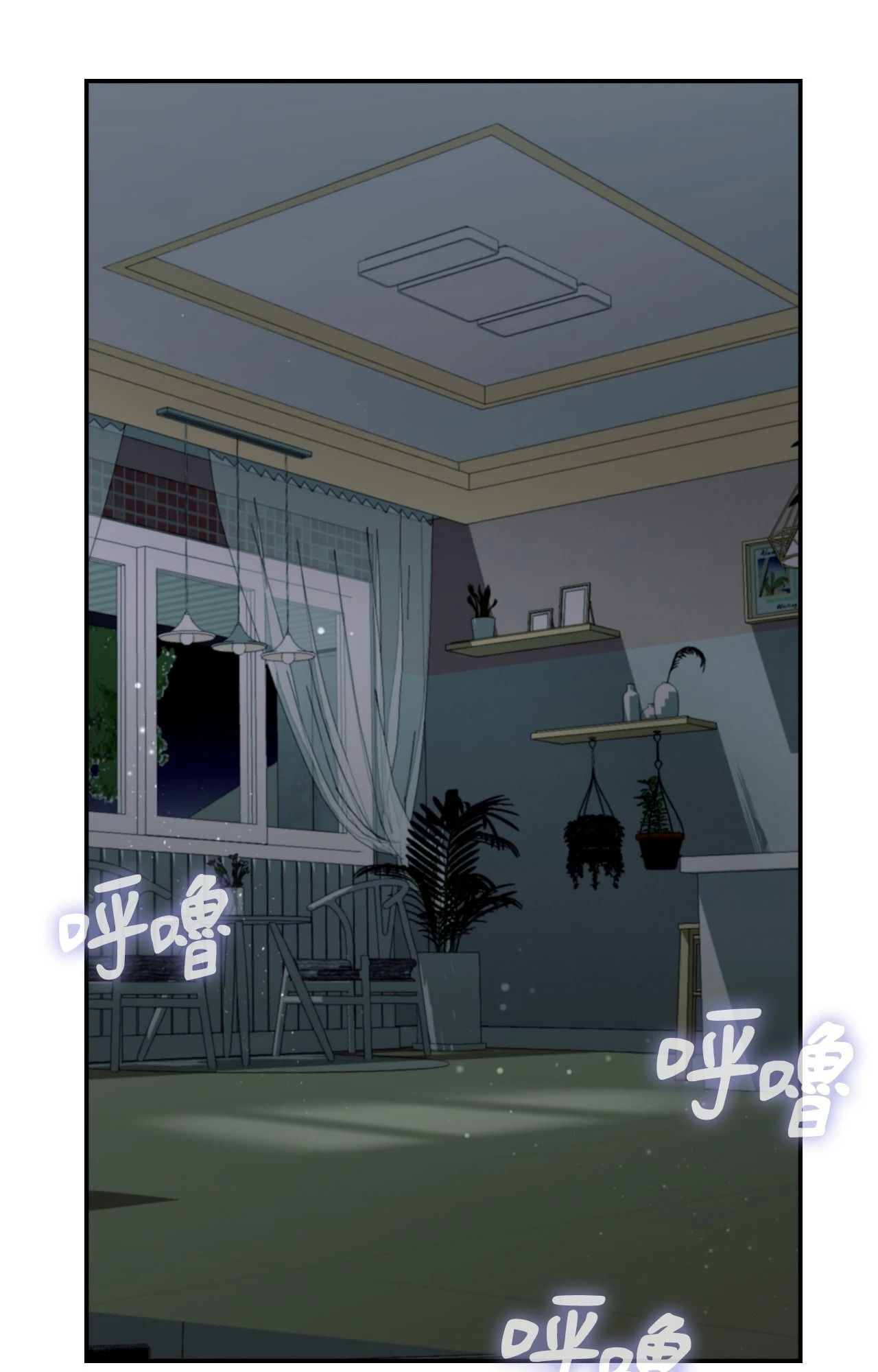 她才不是我姊姊2第6話