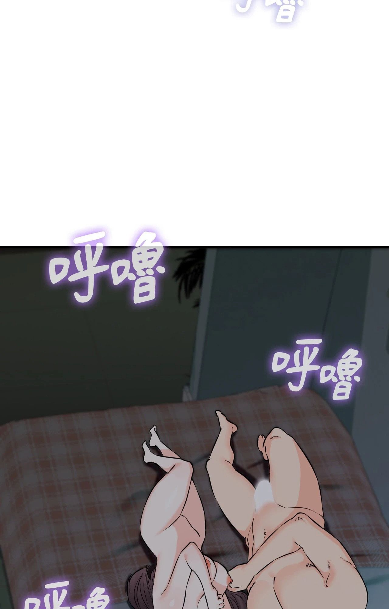 她才不是我姊姊2第6話