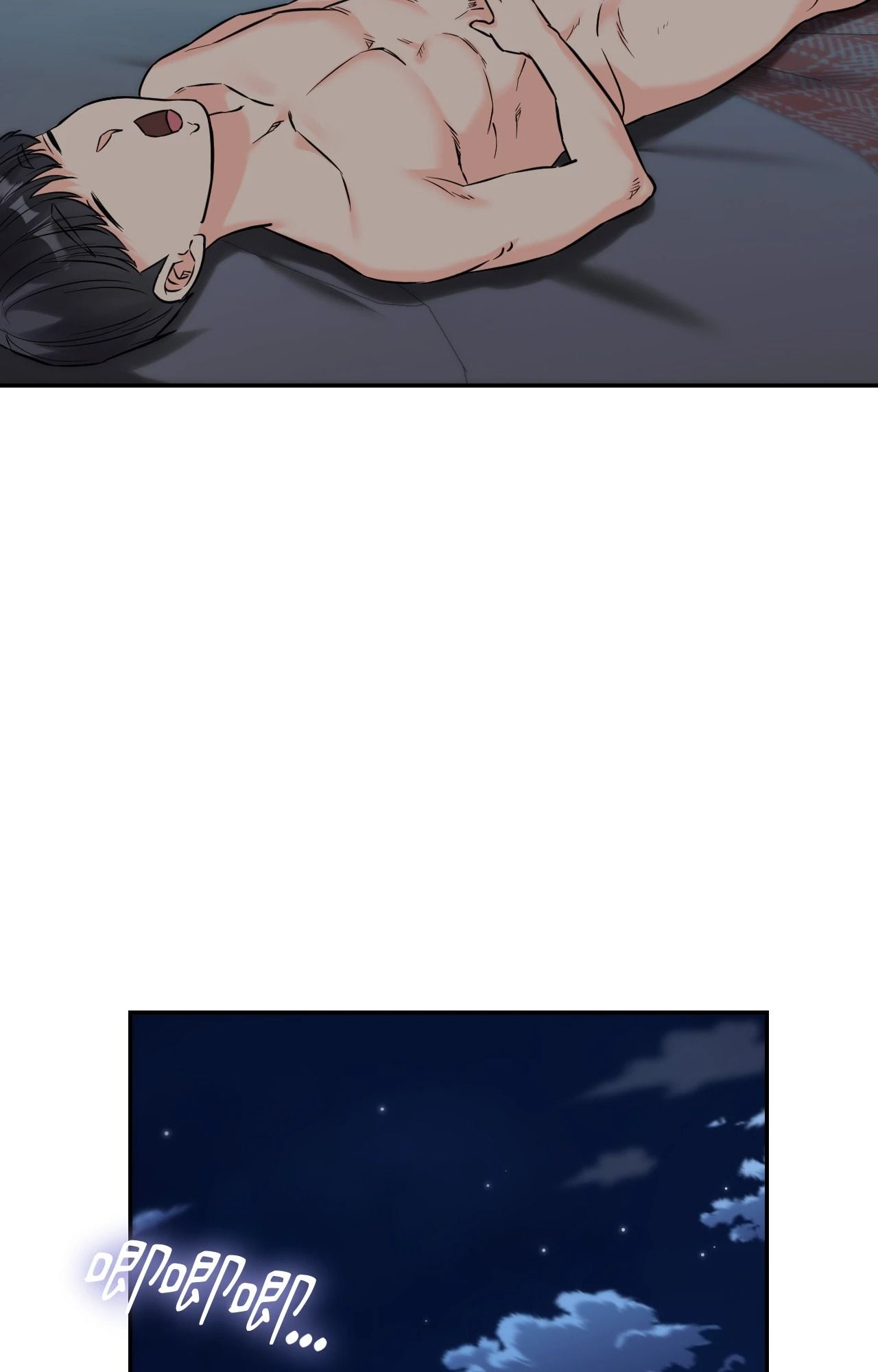 她才不是我姊姊2第6話