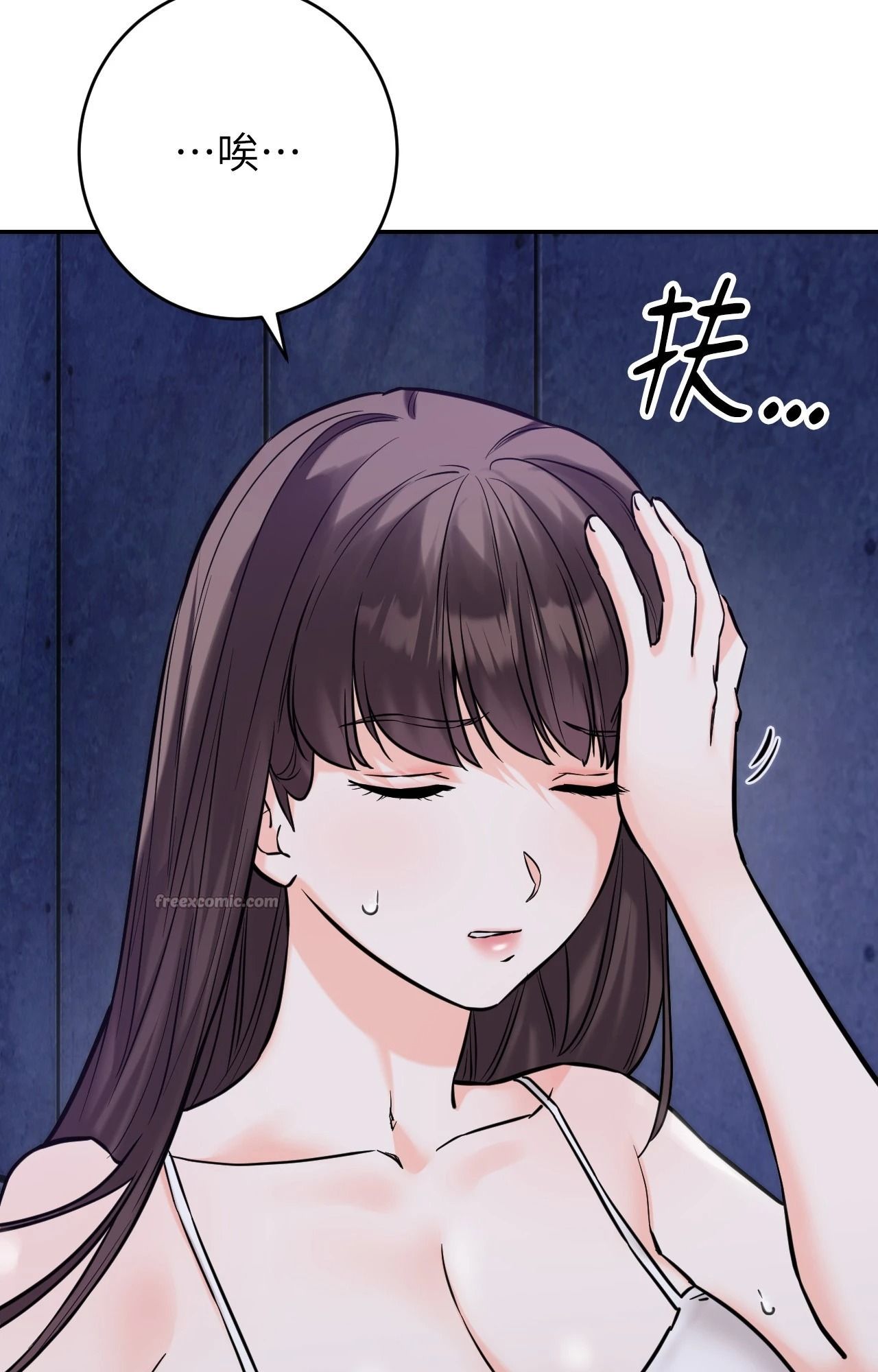 她才不是我姊姊2第6話