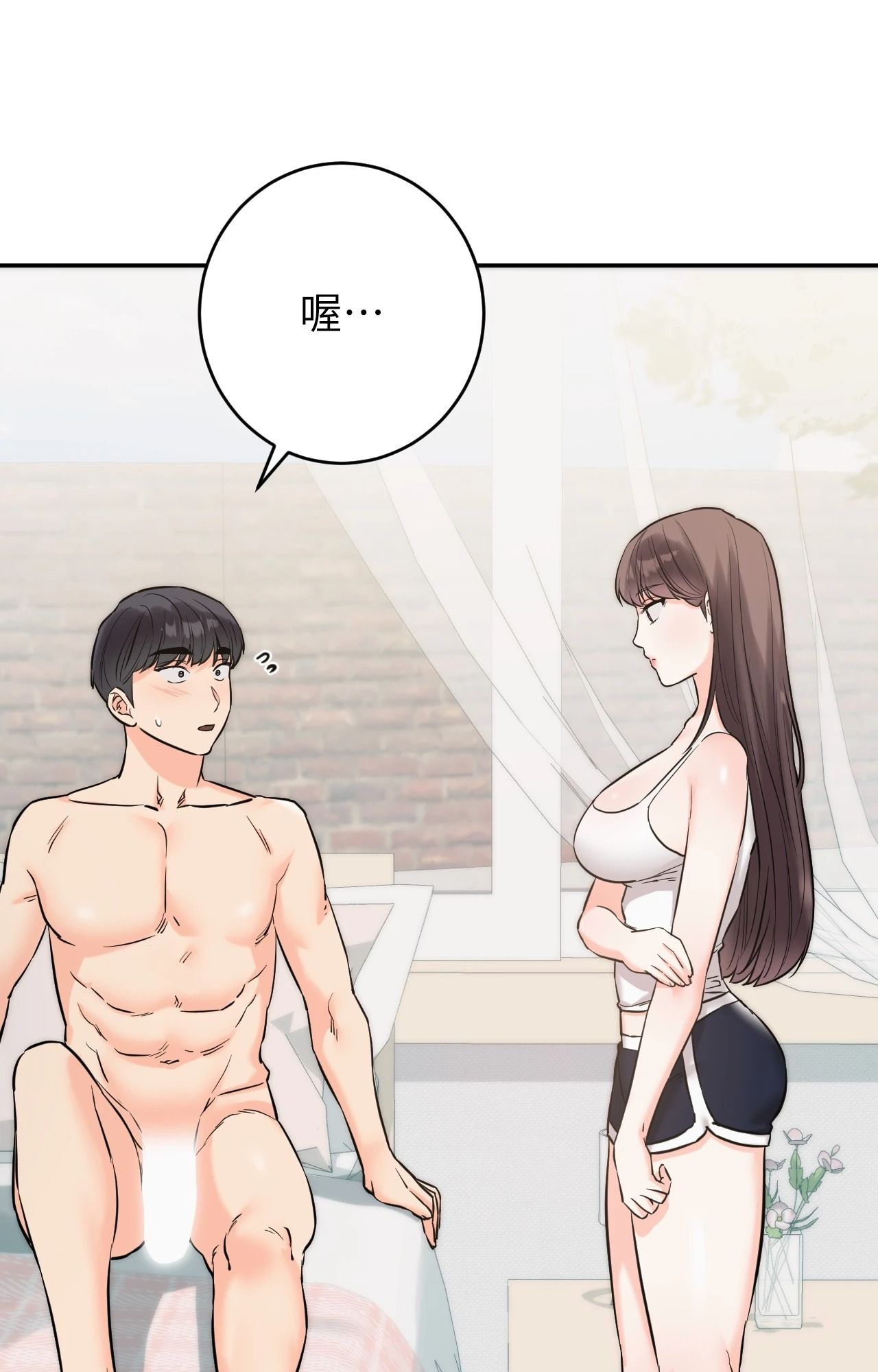 她才不是我姊姊2第6話