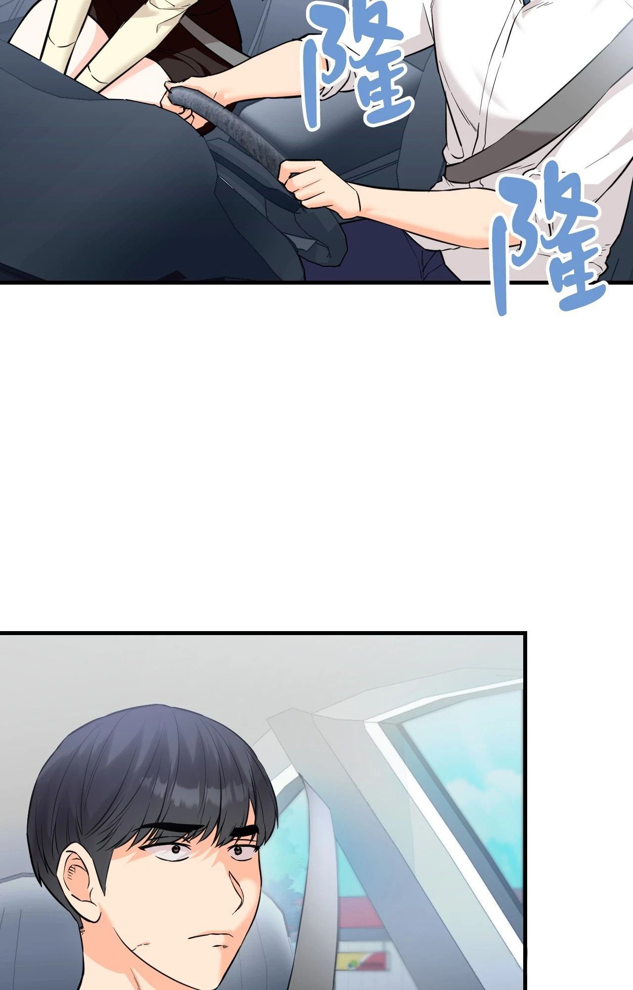 她才不是我姊姊2第7話