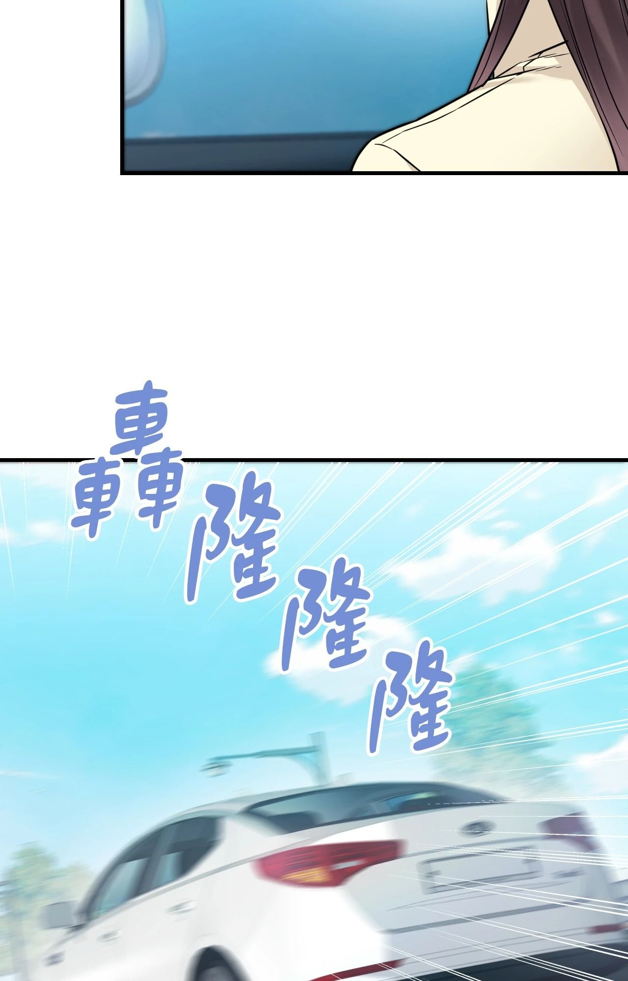 她才不是我姊姊2第7話