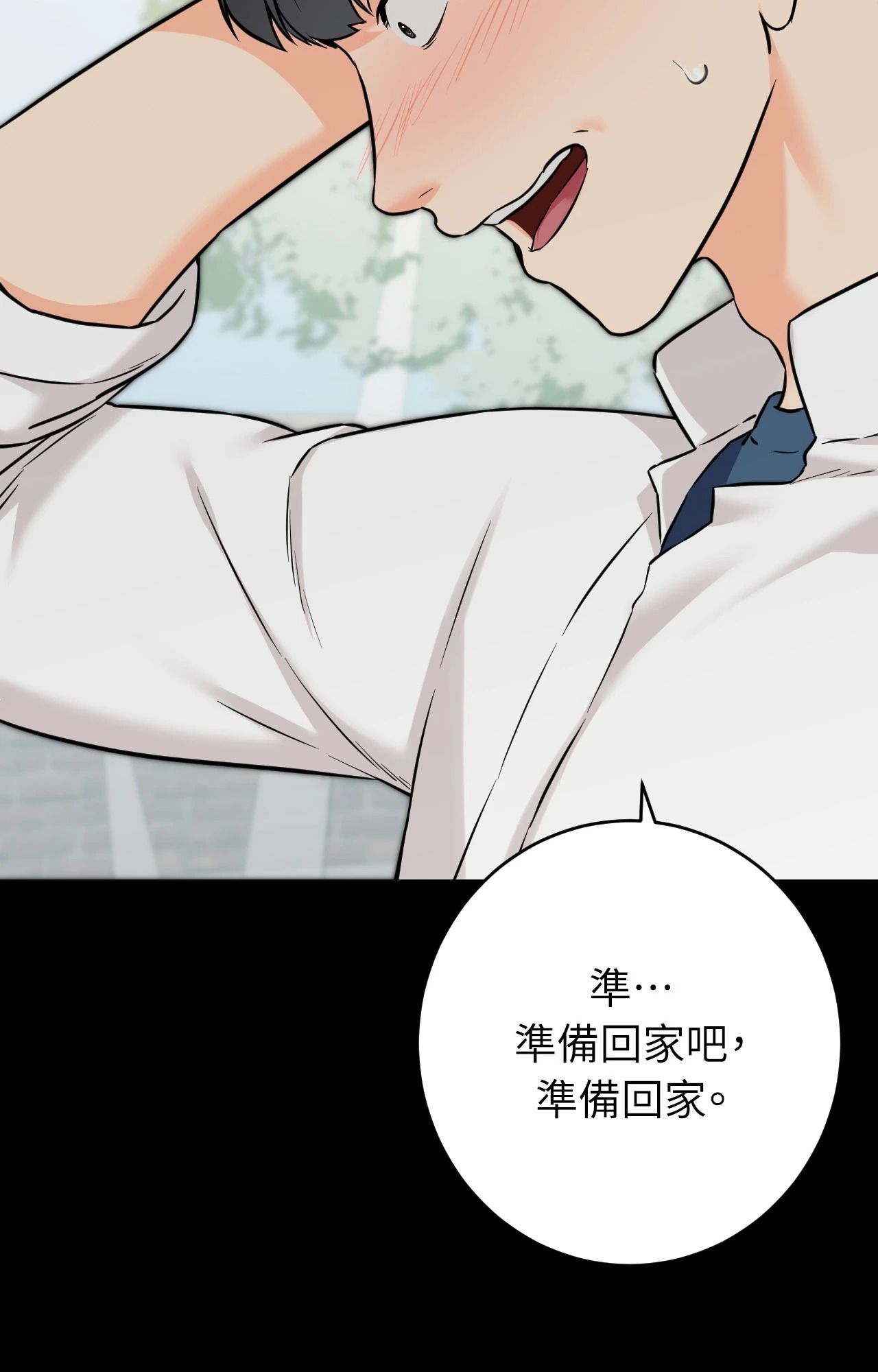 她才不是我姊姊2第7話