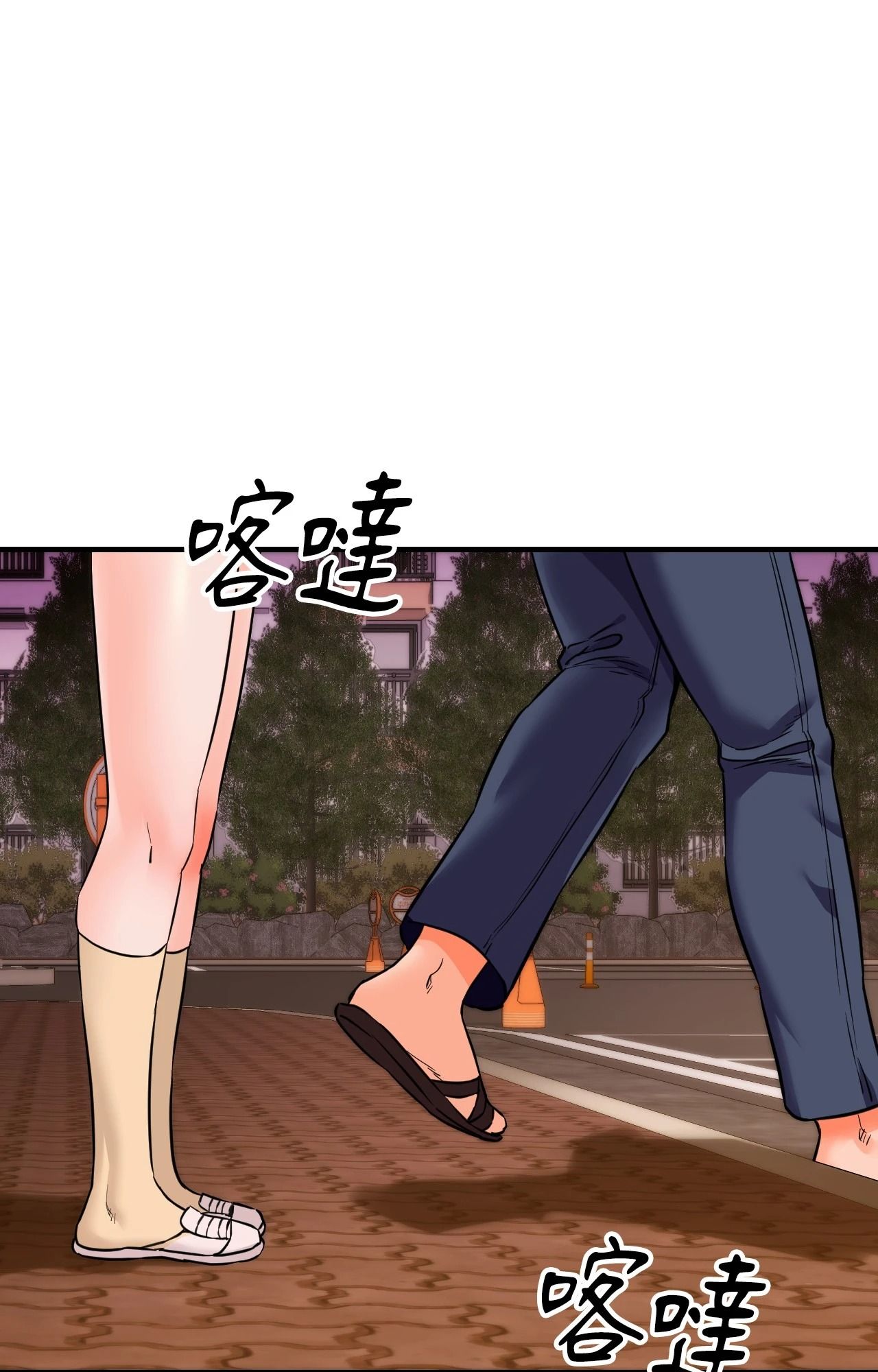 她才不是我姊姊2第7話