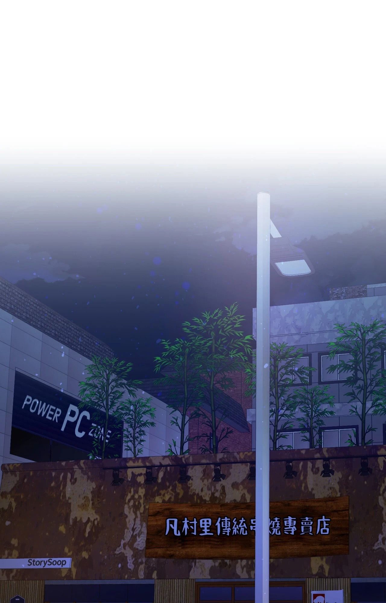 她才不是我姊姊2第7話