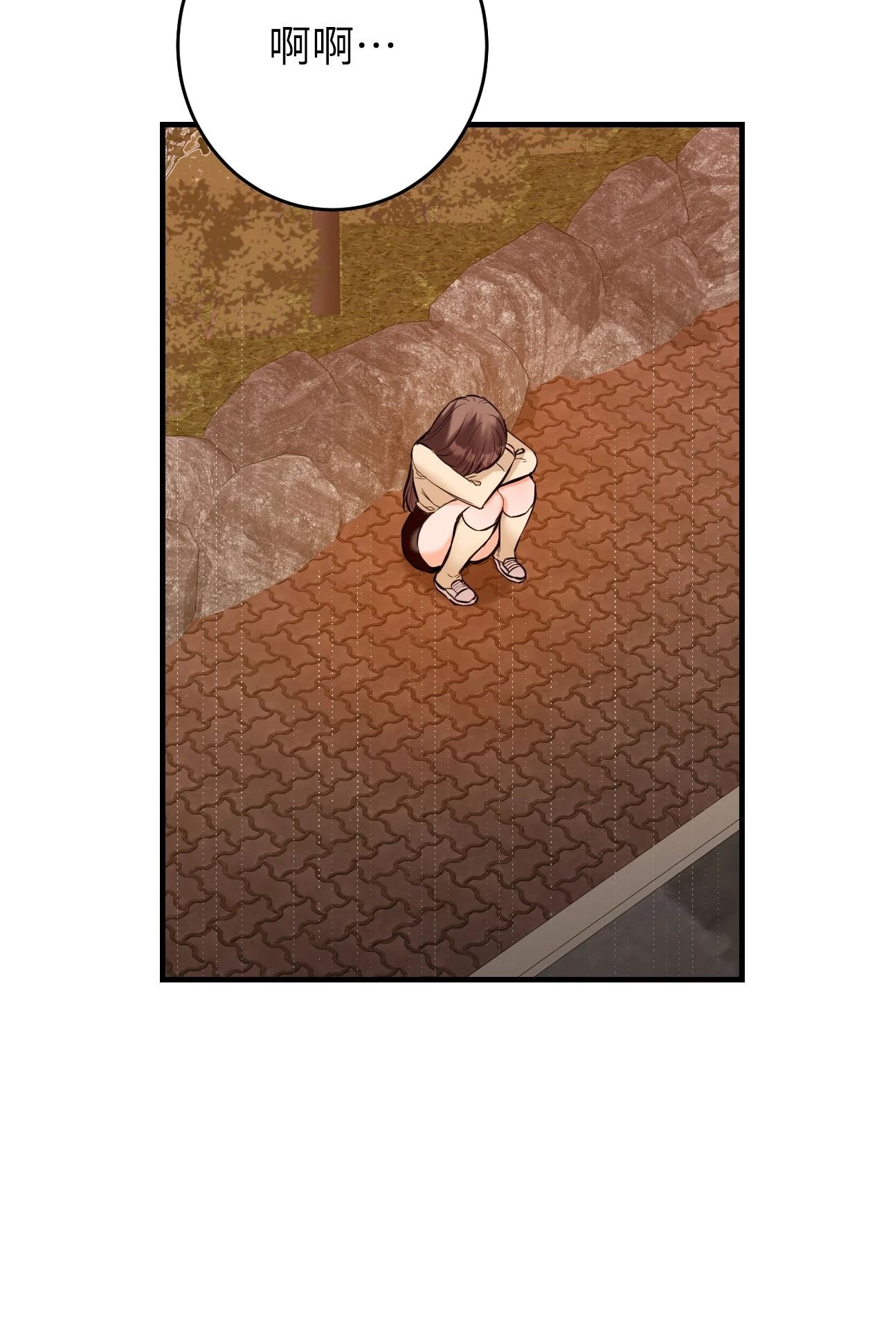 她才不是我姊姊2第7話