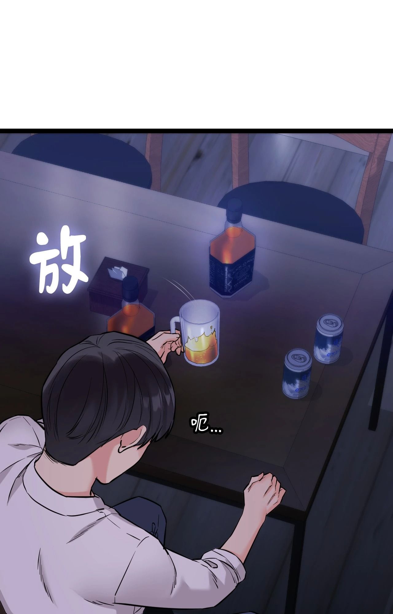 她才不是我姊姊2第8話