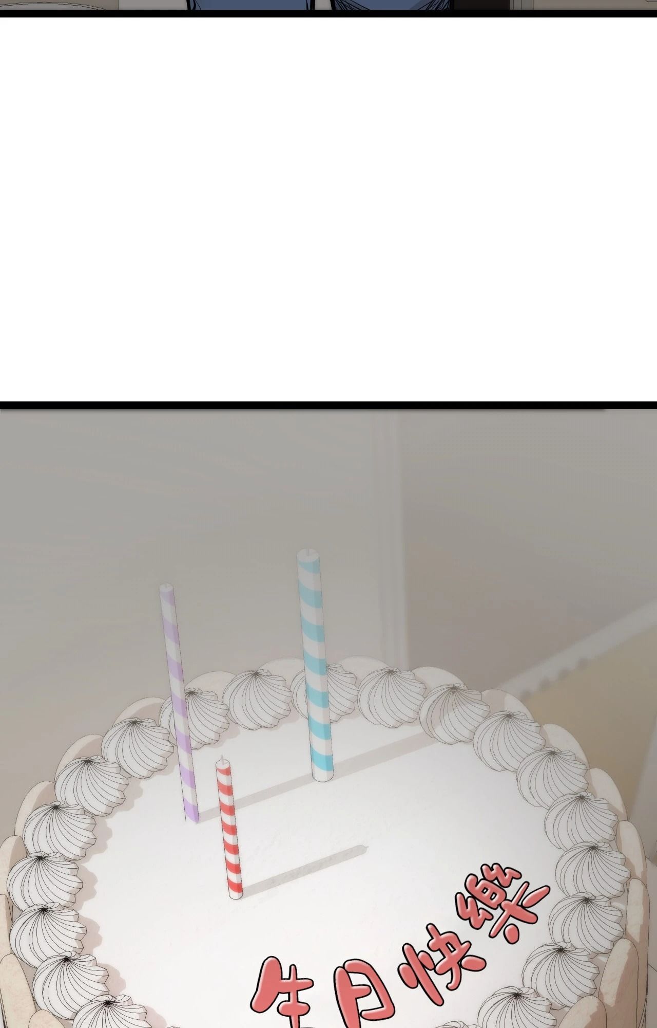 她才不是我姊姊2第8話