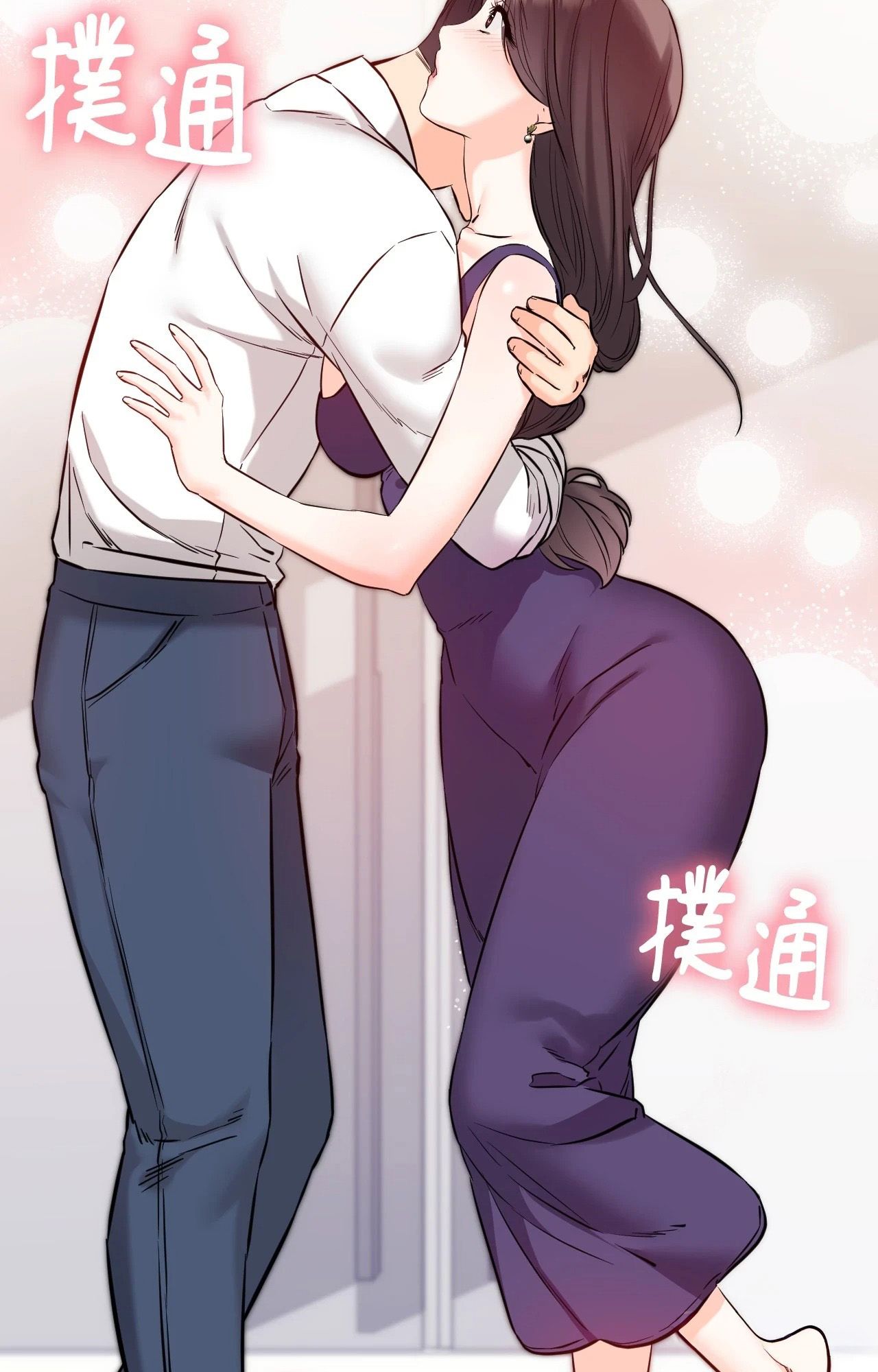 她才不是我姊姊2第9話