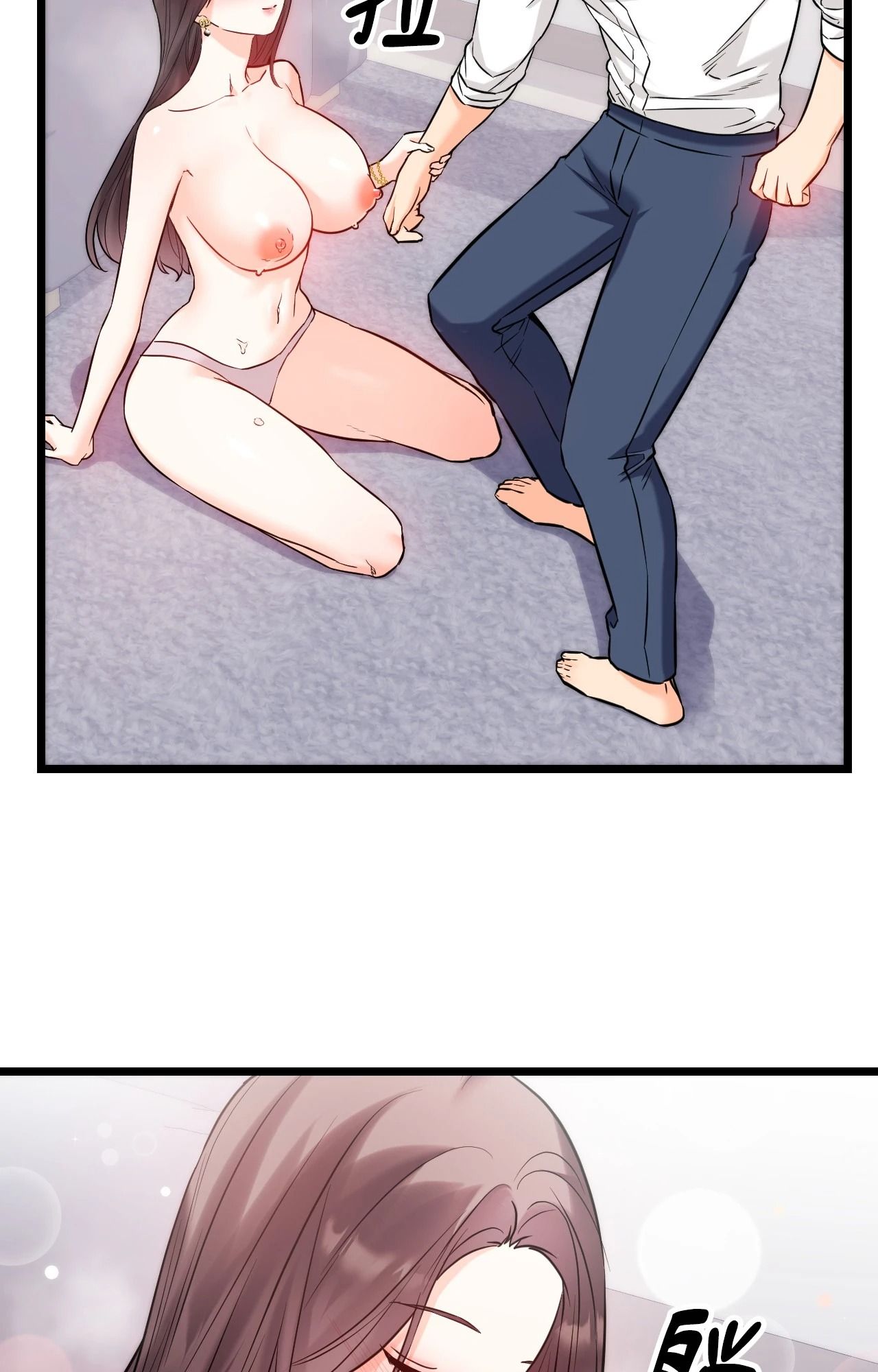 她才不是我姊姊2第9話