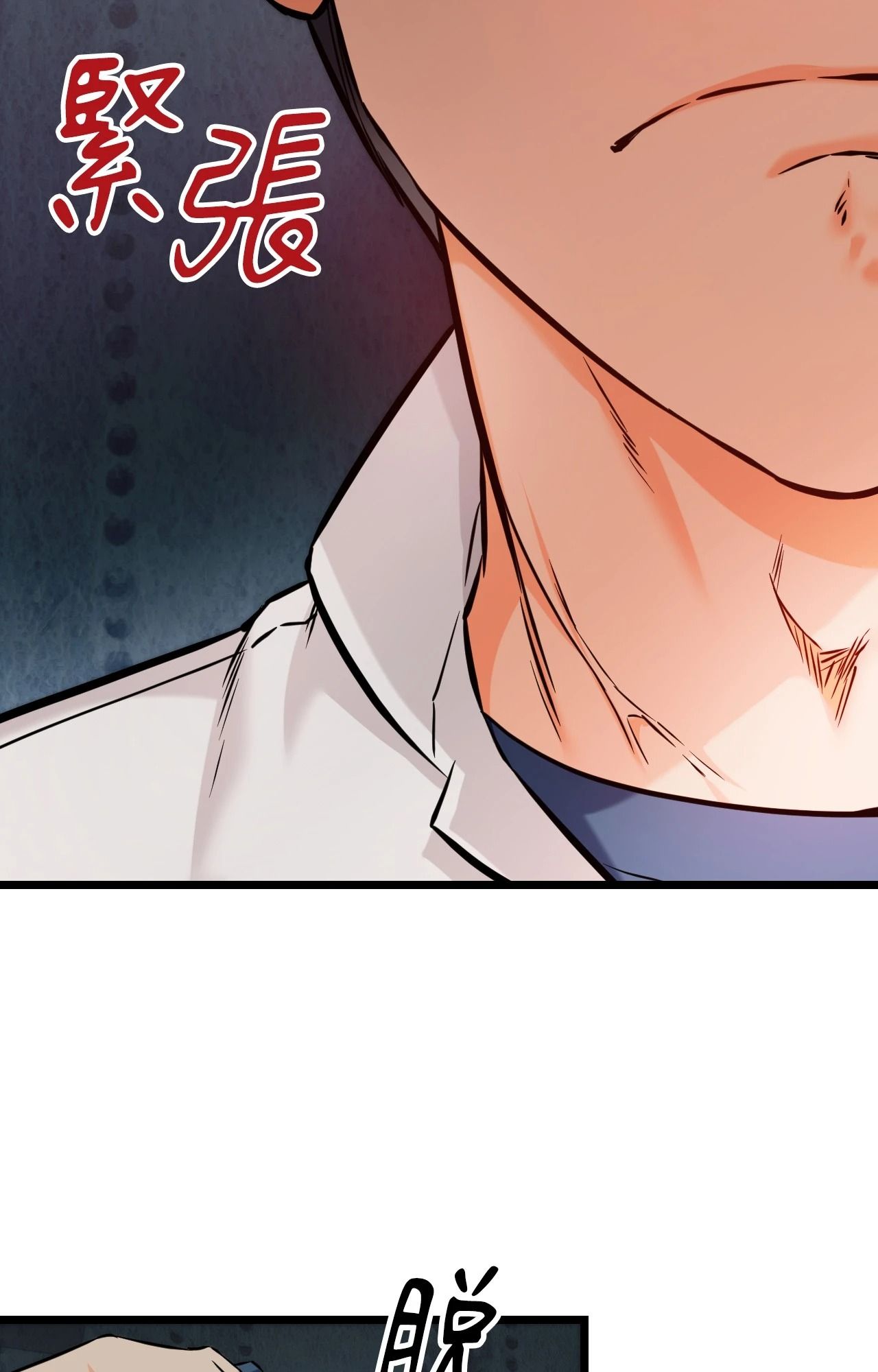 她才不是我姊姊2第9話