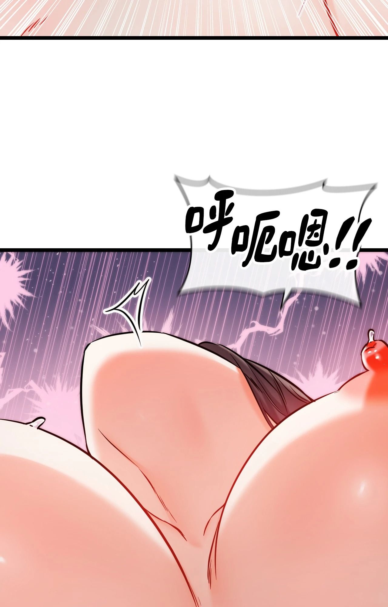 她才不是我姊姊2第9話