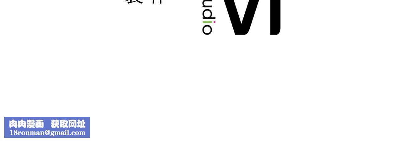 她才不是我姊姊2第9話