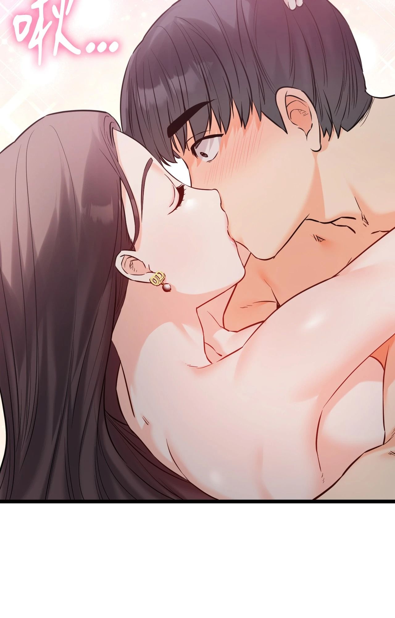 她才不是我姊姊2第10話