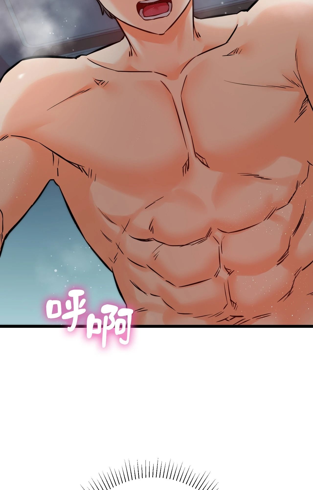 她才不是我姊姊2第10話