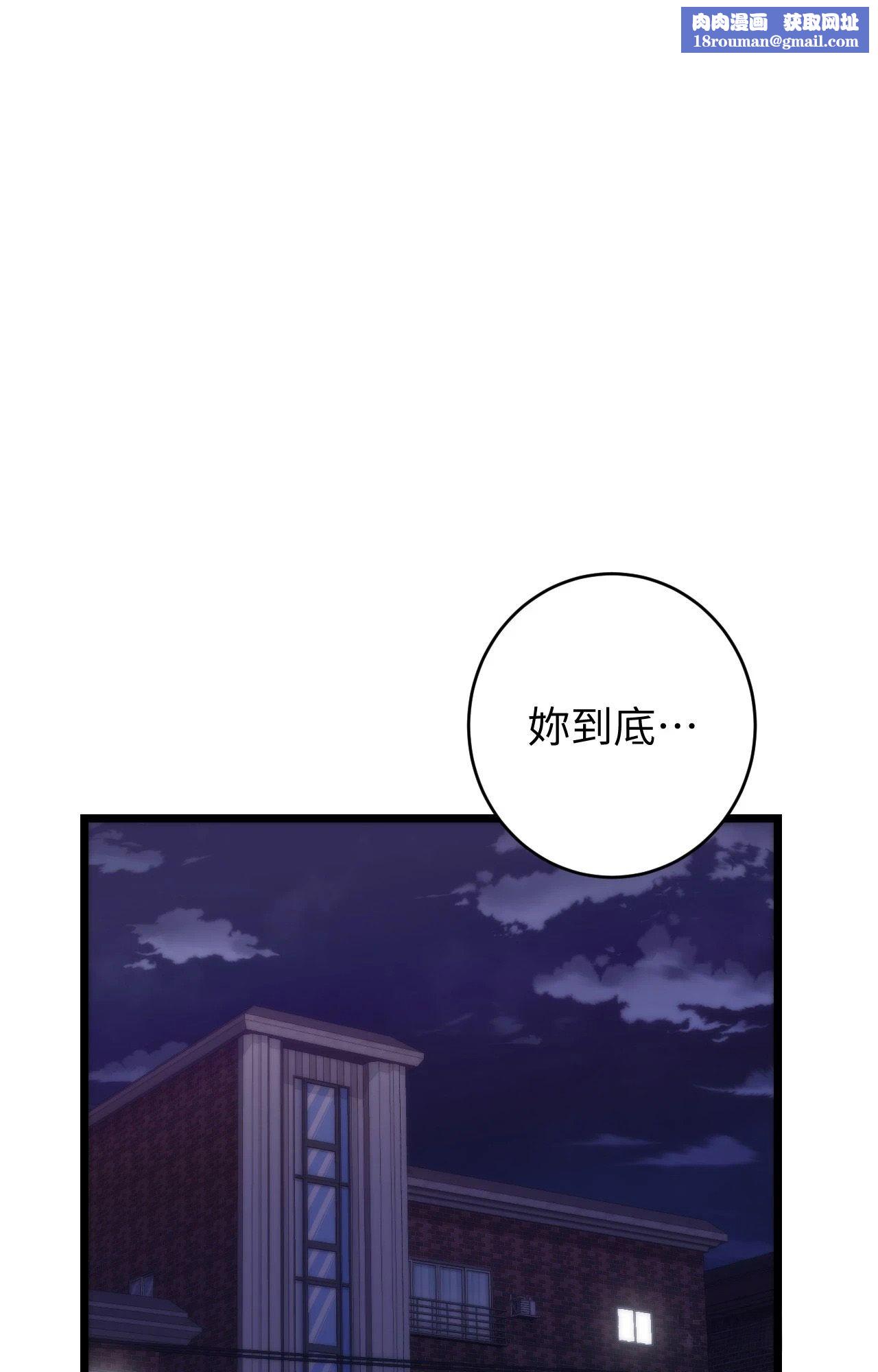 她才不是我姊姊2第11話