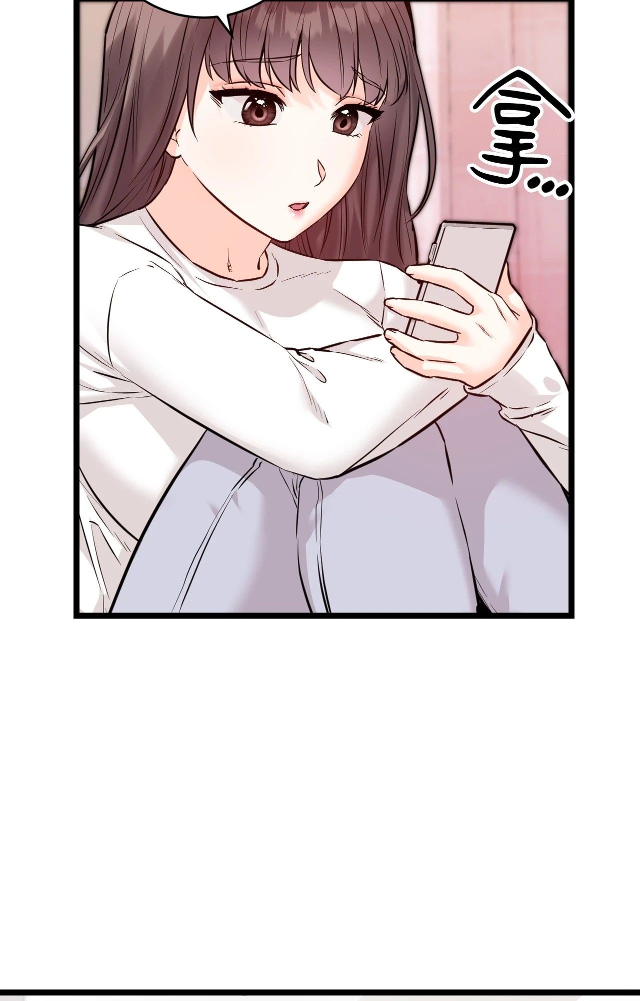 她才不是我姊姊2第11話