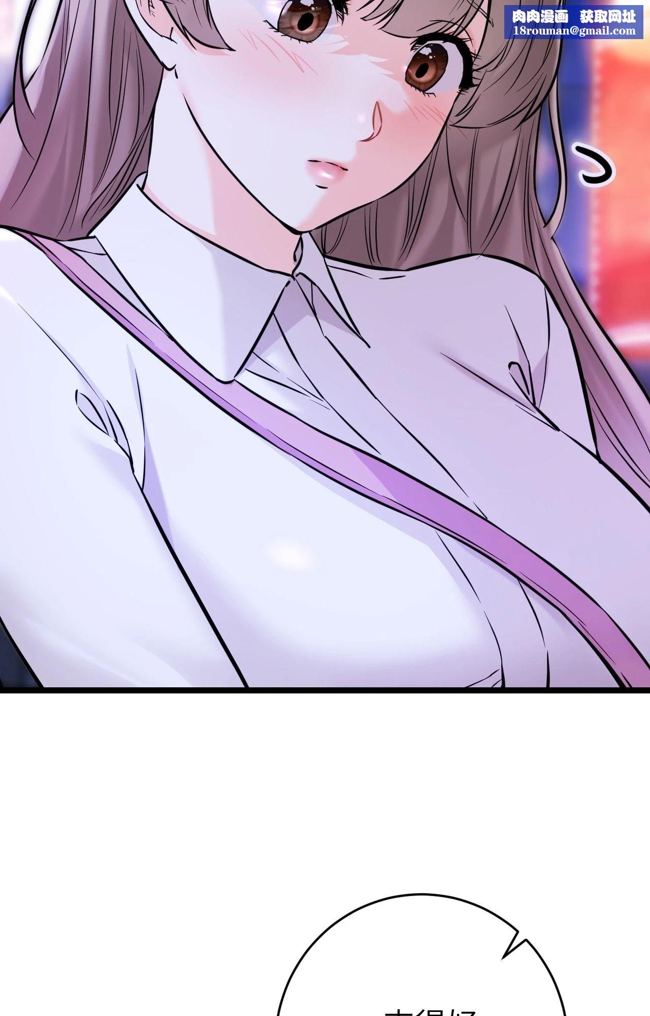 她才不是我姊姊2第11話