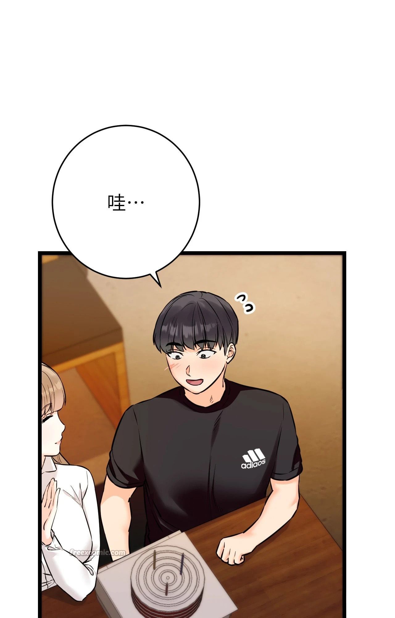 她才不是我姊姊2第11話