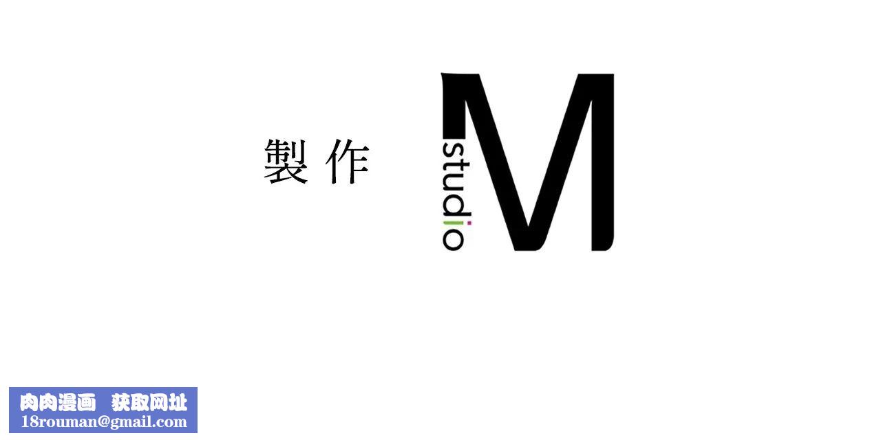 她才不是我姊姊2第11話