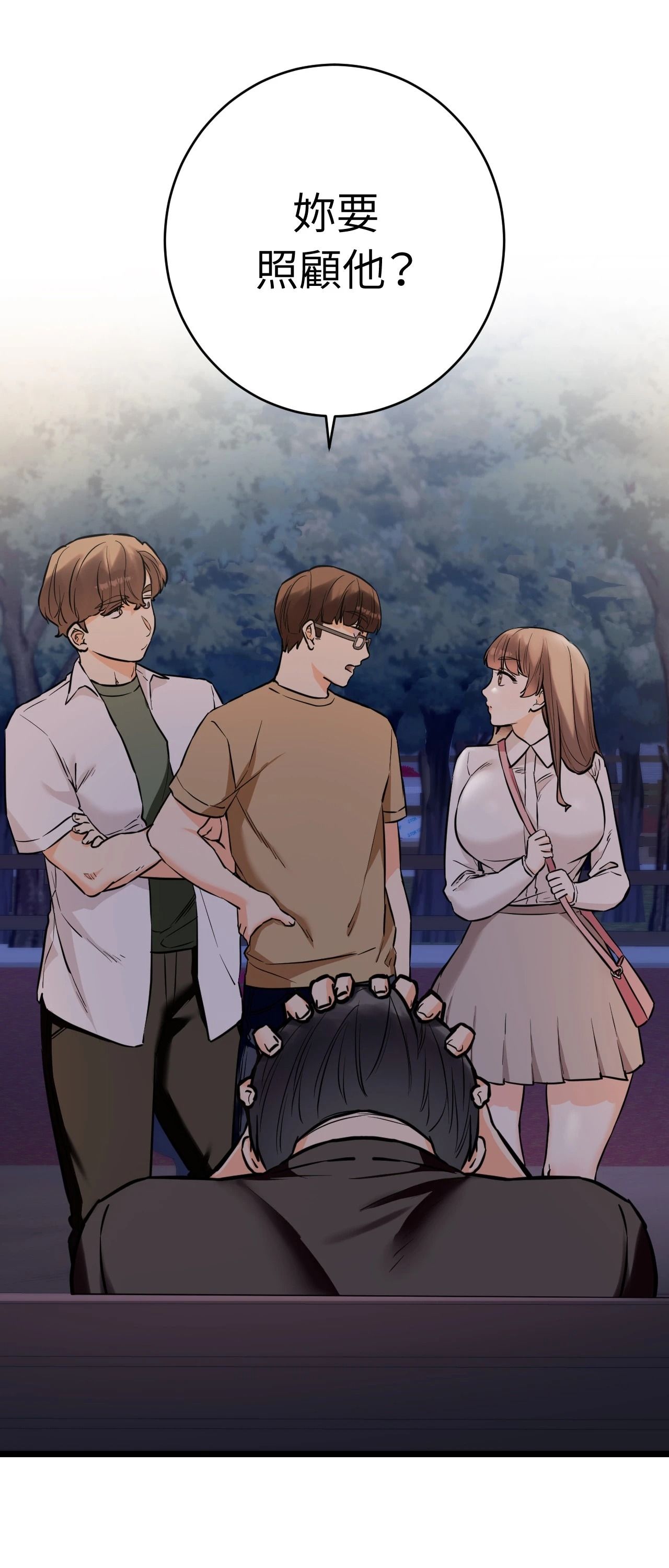 她才不是我姊姊2第12話