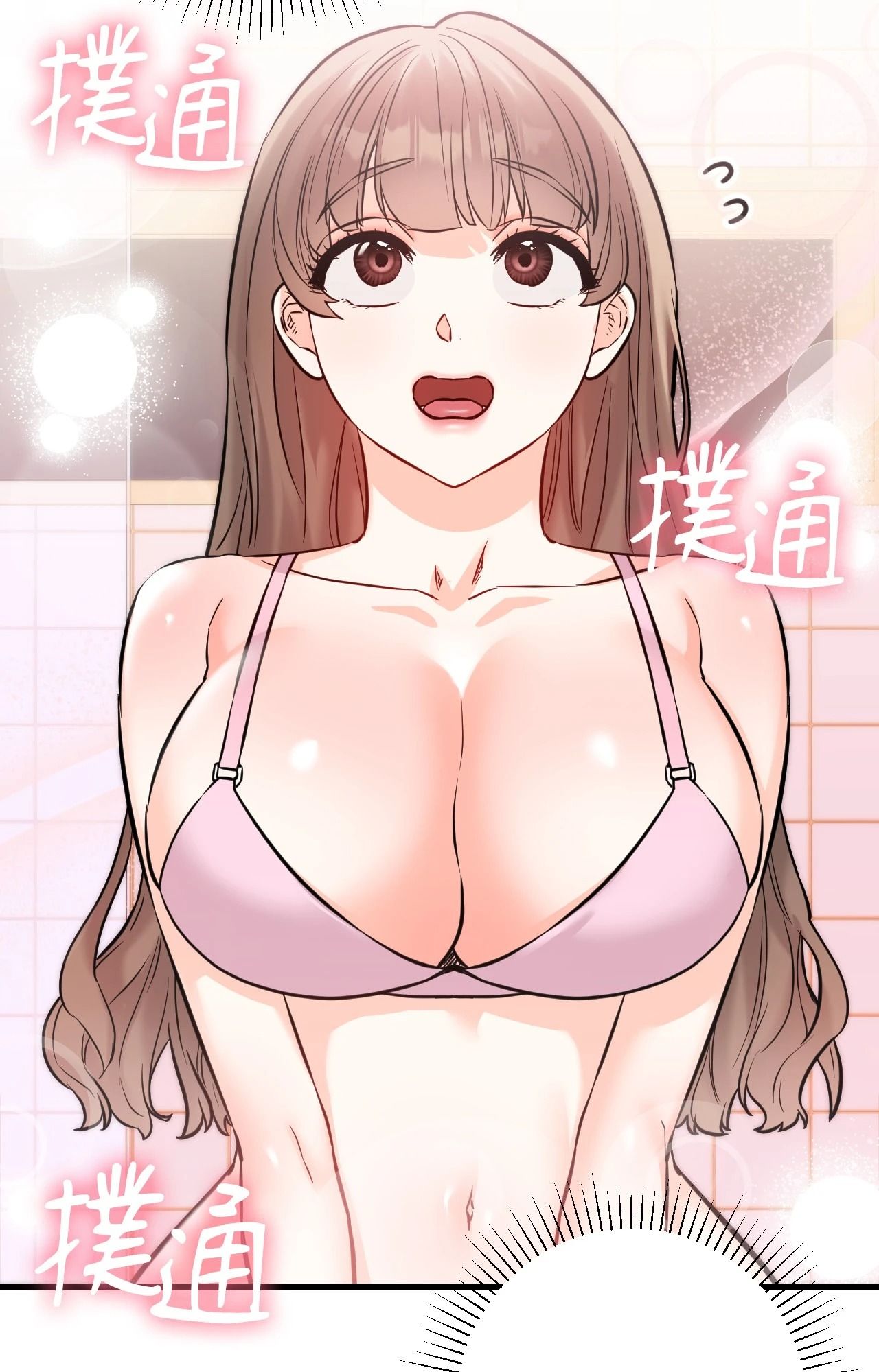 她才不是我姊姊2第13話