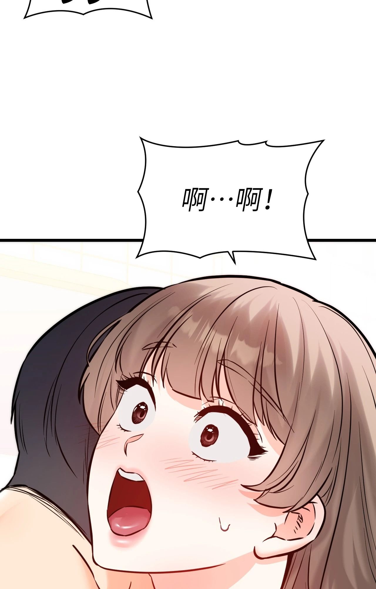 她才不是我姊姊2第13話