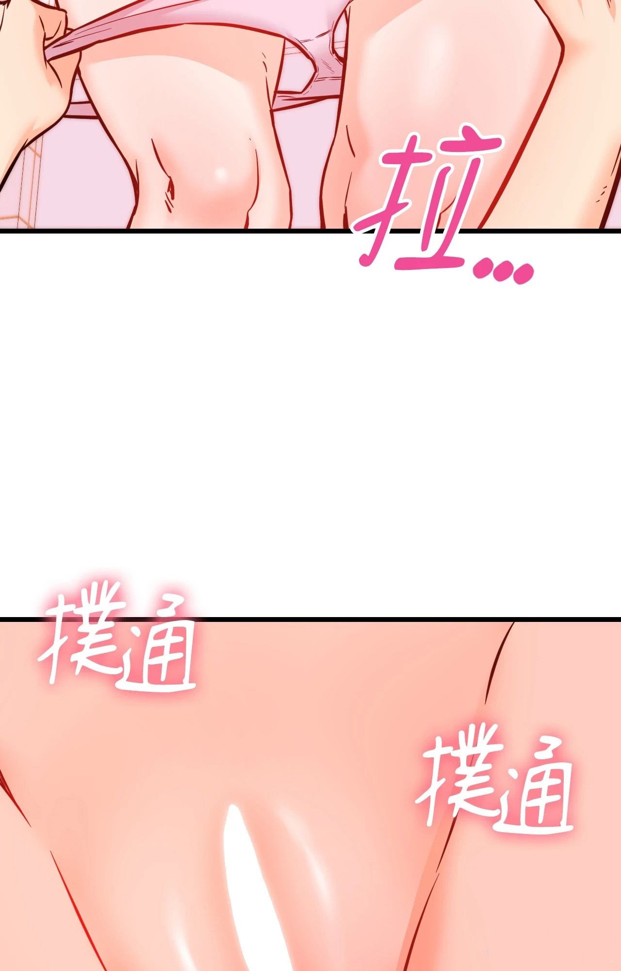 她才不是我姊姊2第13話