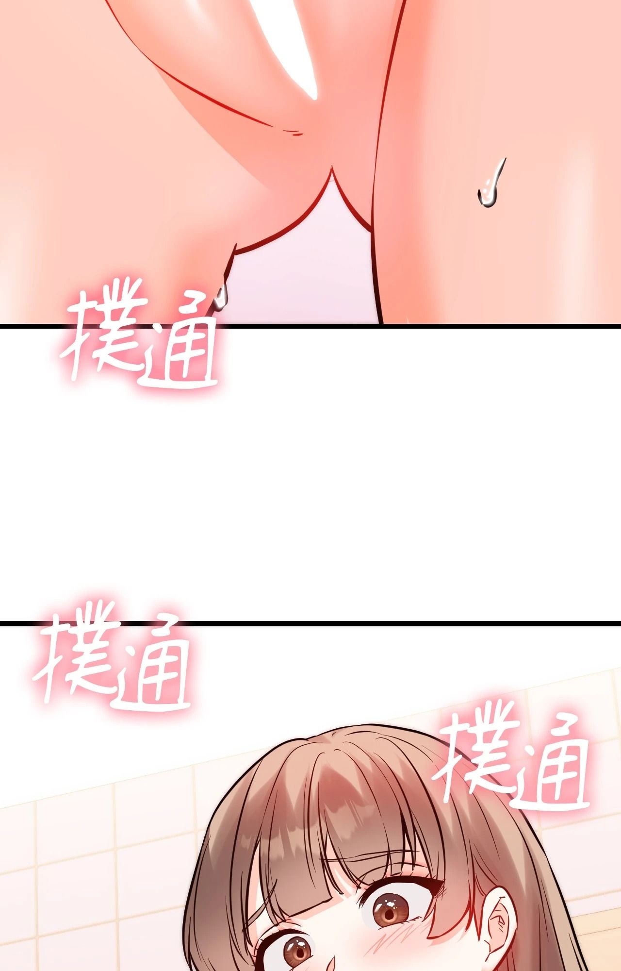 她才不是我姊姊2第13話