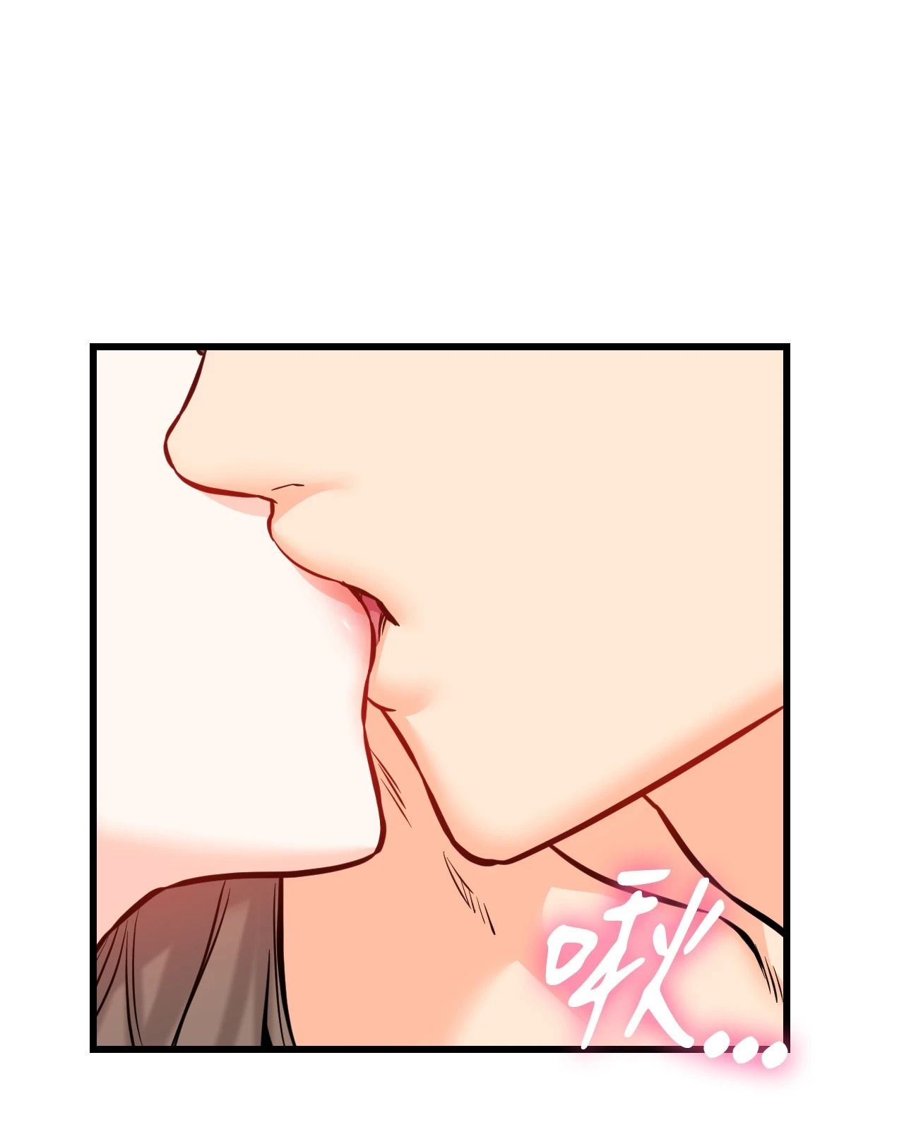 她才不是我姊姊2第13話