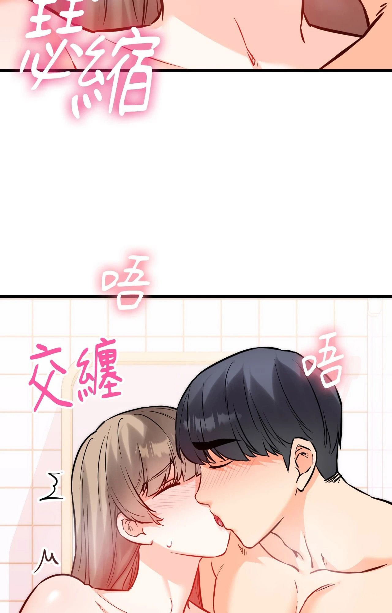 她才不是我姊姊2第13話